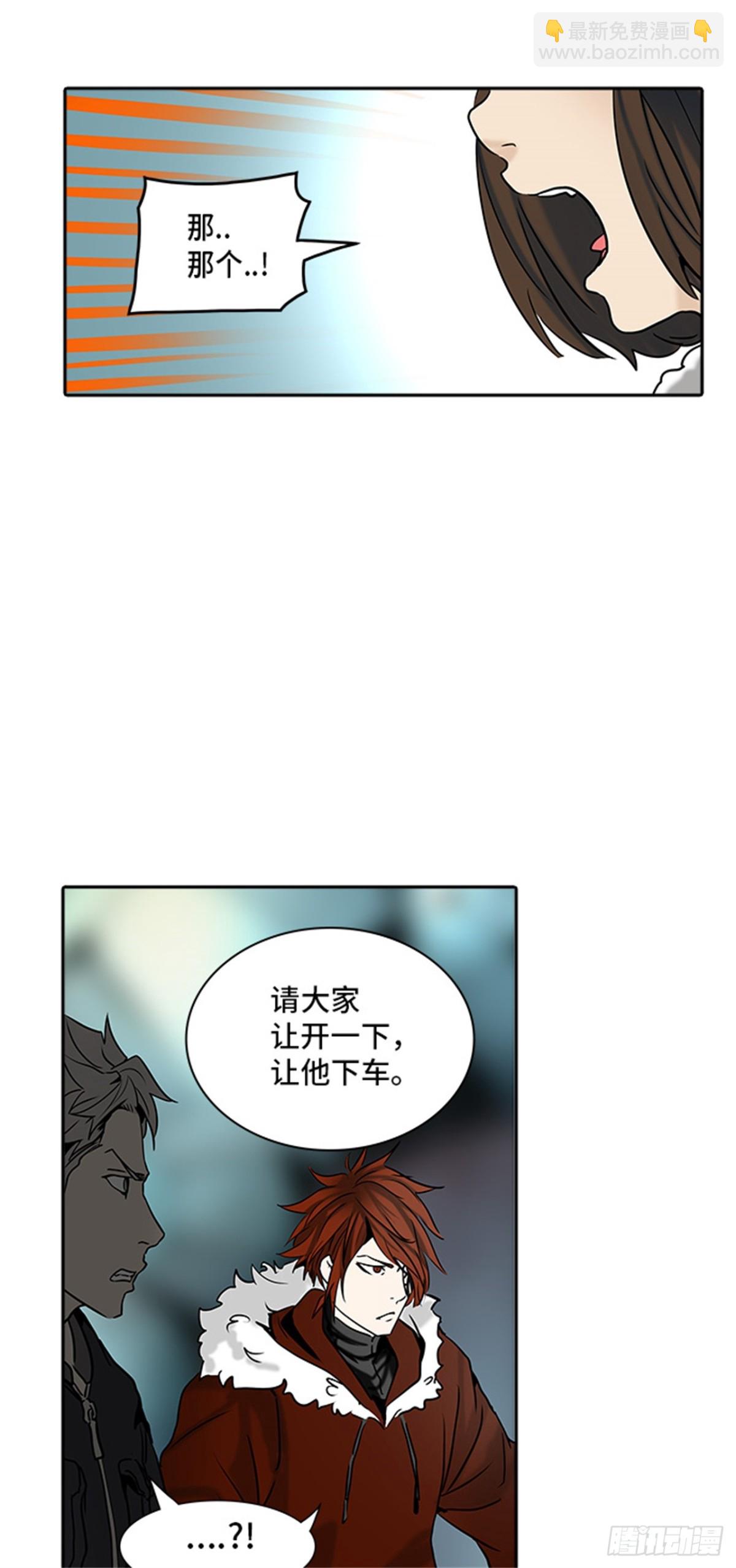 310.地狱列车 -王男-(1/2)-第311话