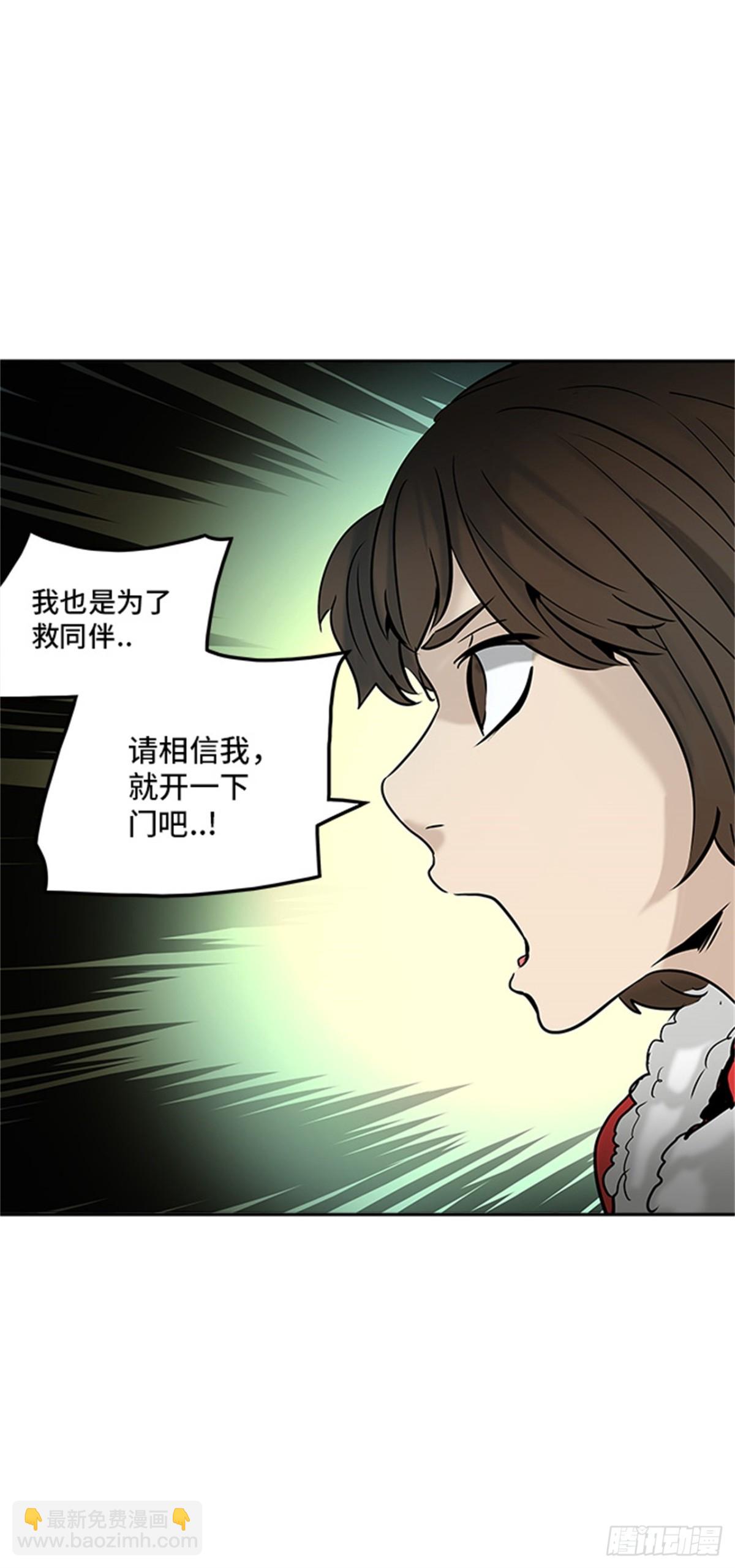310.地狱列车 -王男-(1/2)-第311话