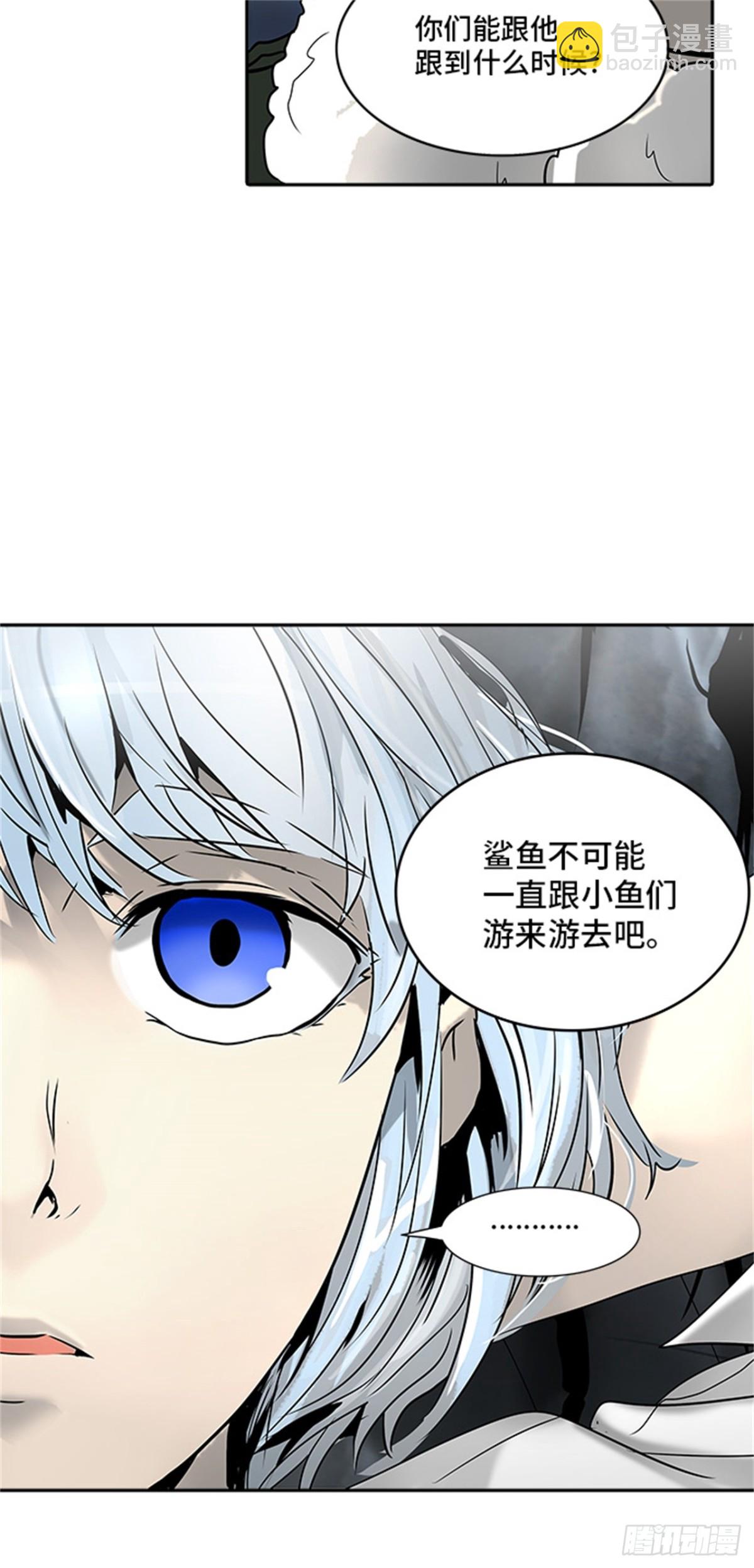 310.地狱列车 -王男-(1/2)-第311话