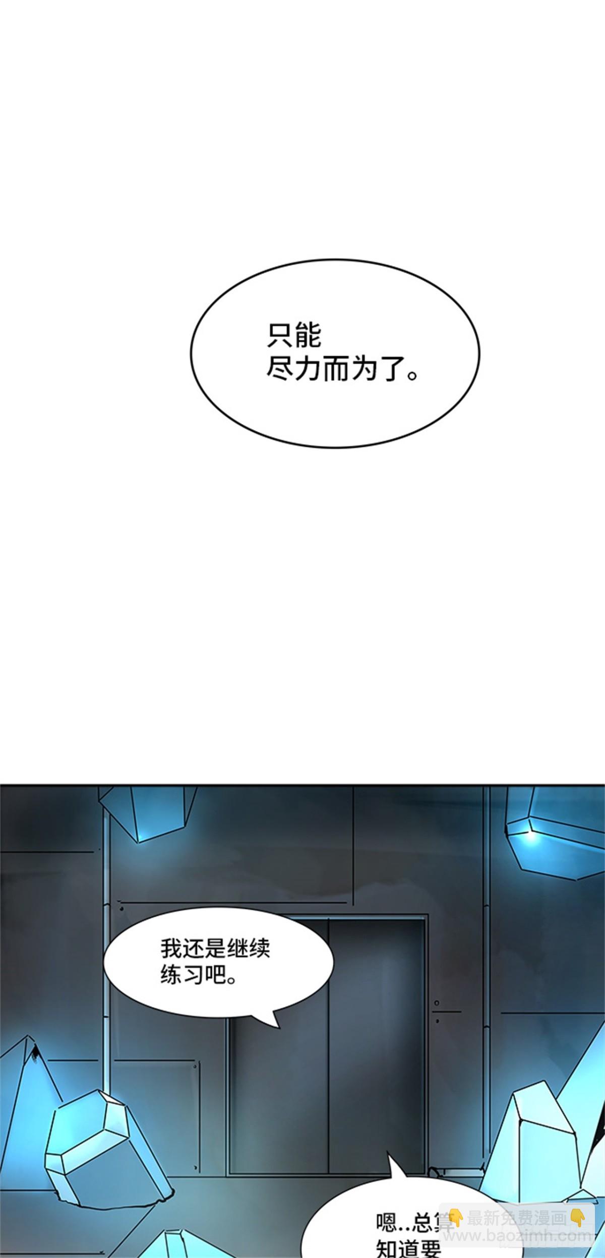 310.地狱列车 -王男-(1/2)-第311话