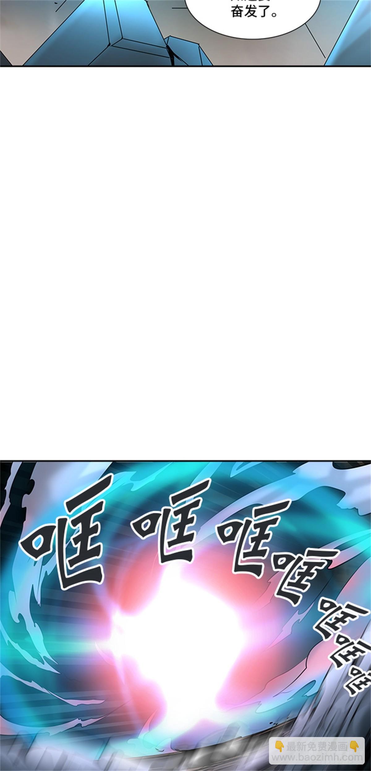 310.地狱列车 -王男-(1/2)-第311话