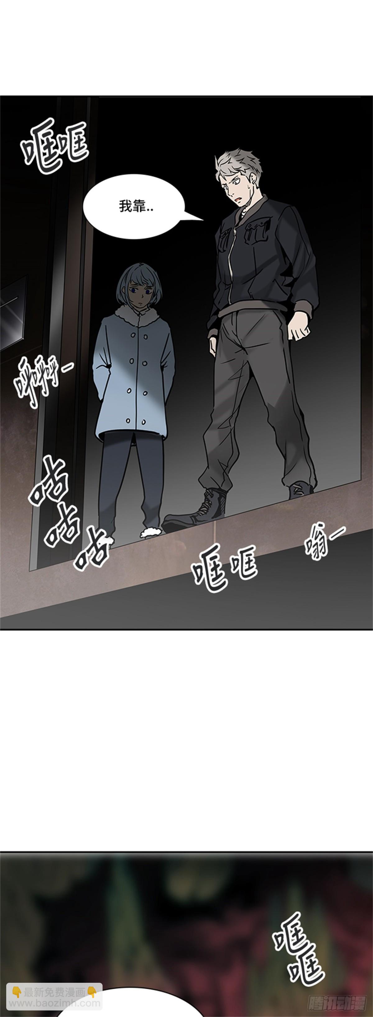 312.地狱列车 -死亡之层-(1/2)-第313话