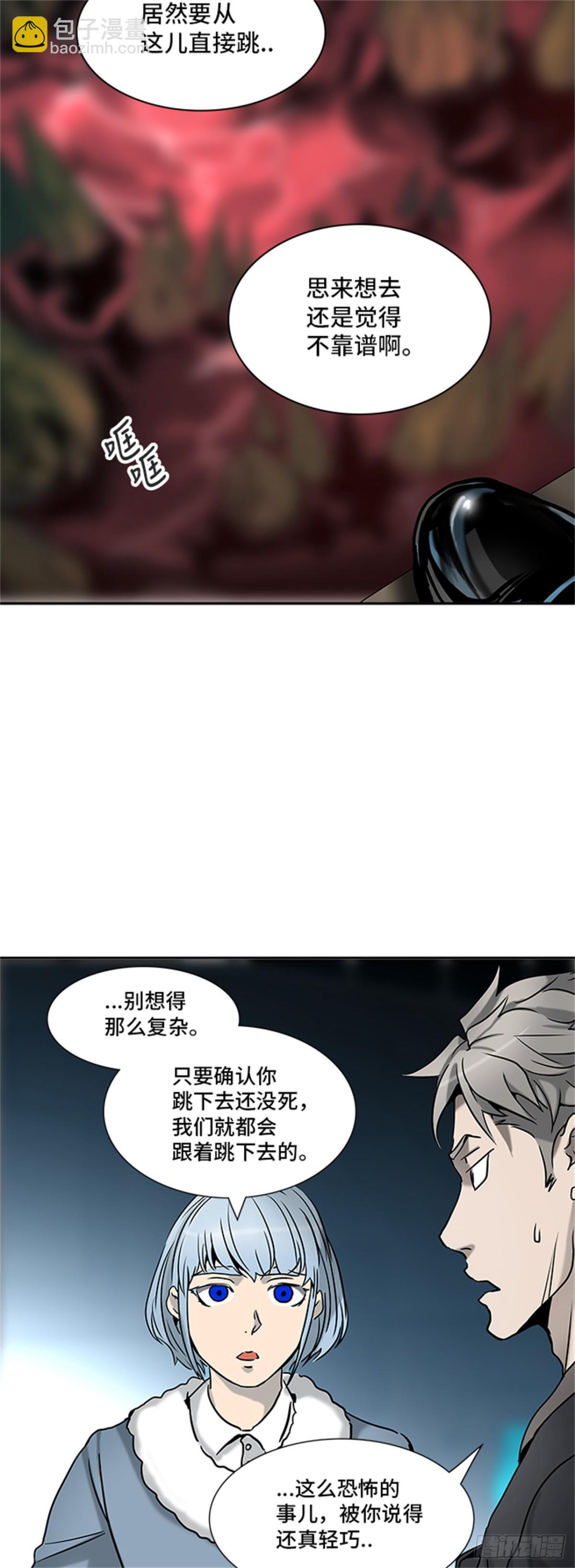 312.地狱列车 -死亡之层-(1/2)-第313话