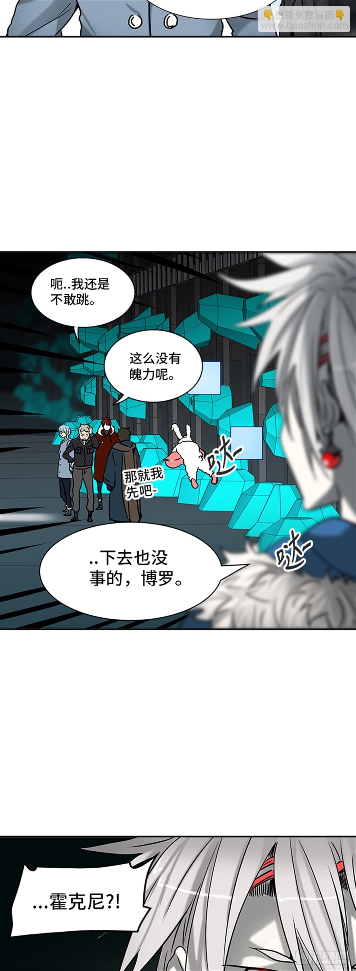 312.地狱列车 -死亡之层-(1/2)-第313话