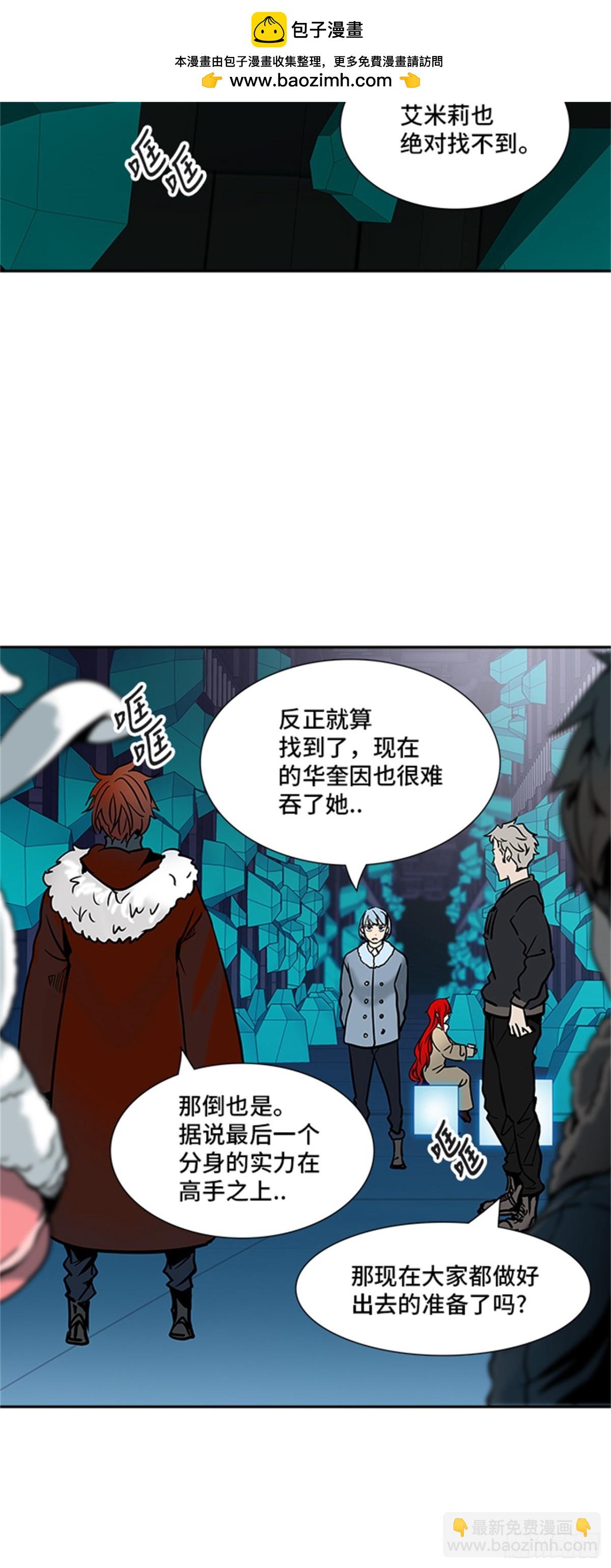 312.地狱列车 -死亡之层-(1/2)-第313话