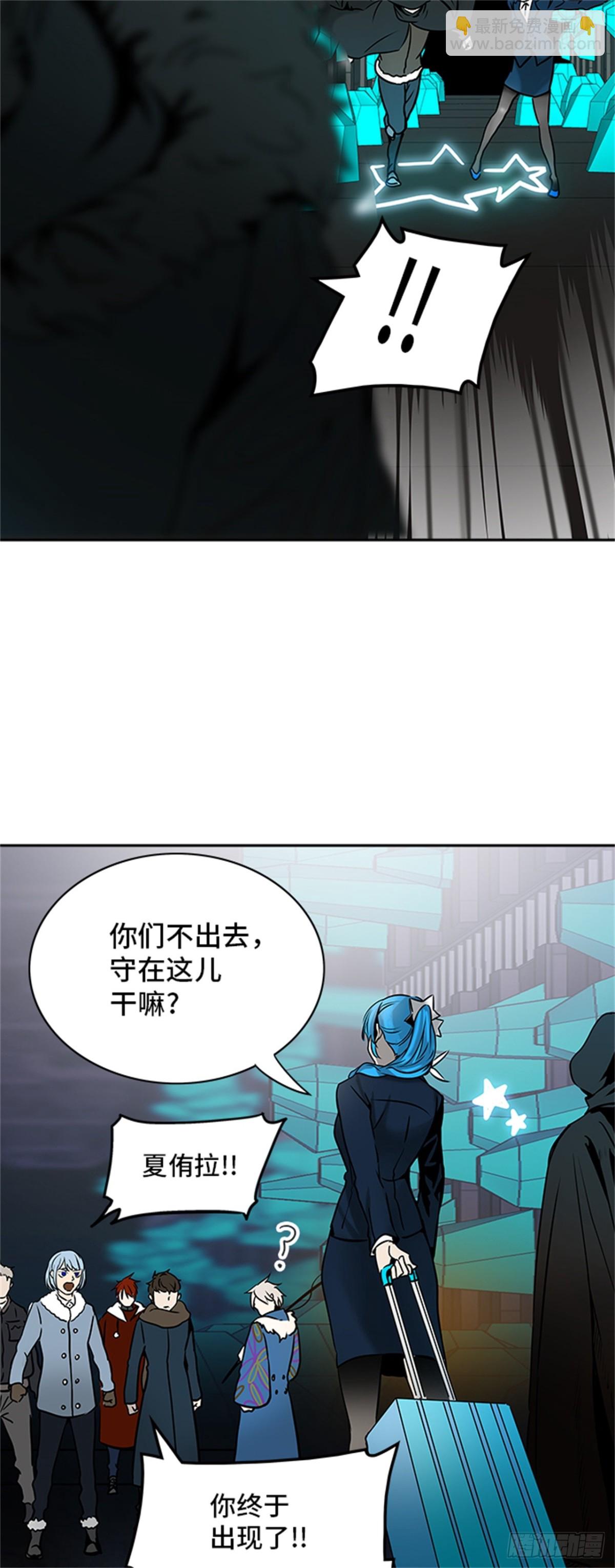 312.地狱列车 -死亡之层-(1/2)-第313话