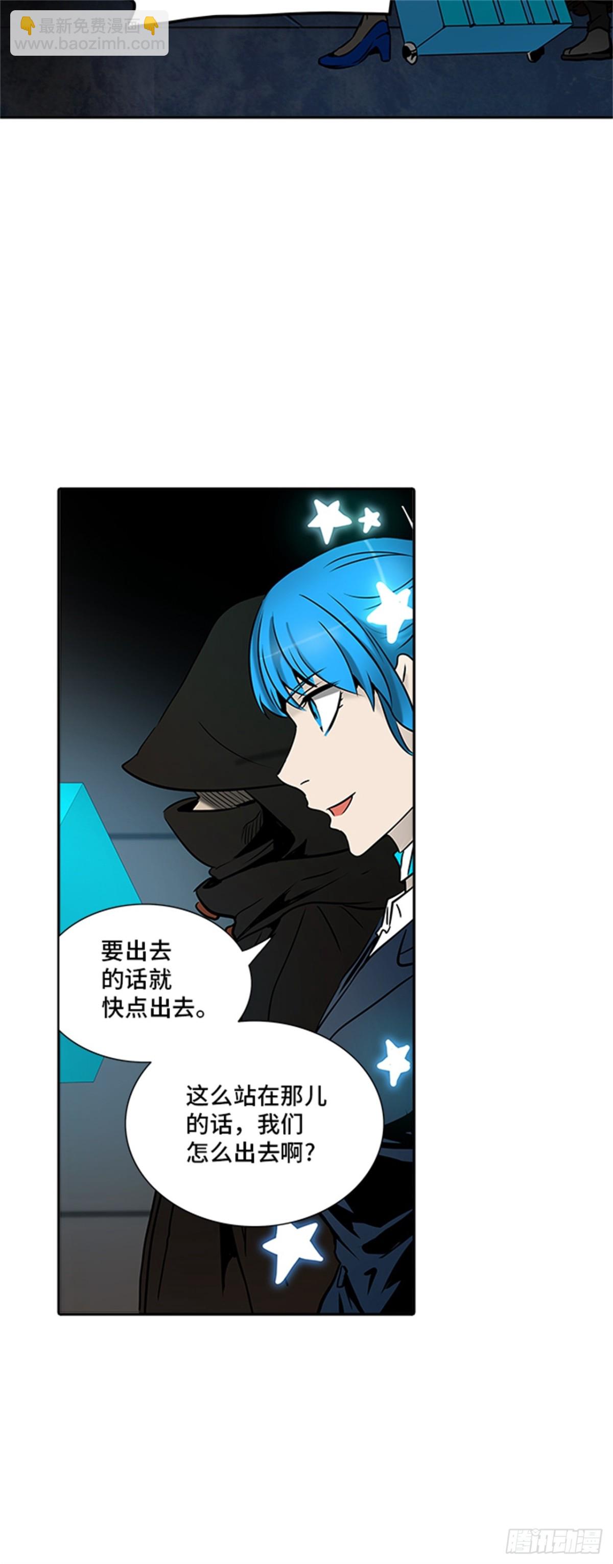 312.地狱列车 -死亡之层-(1/2)-第313话