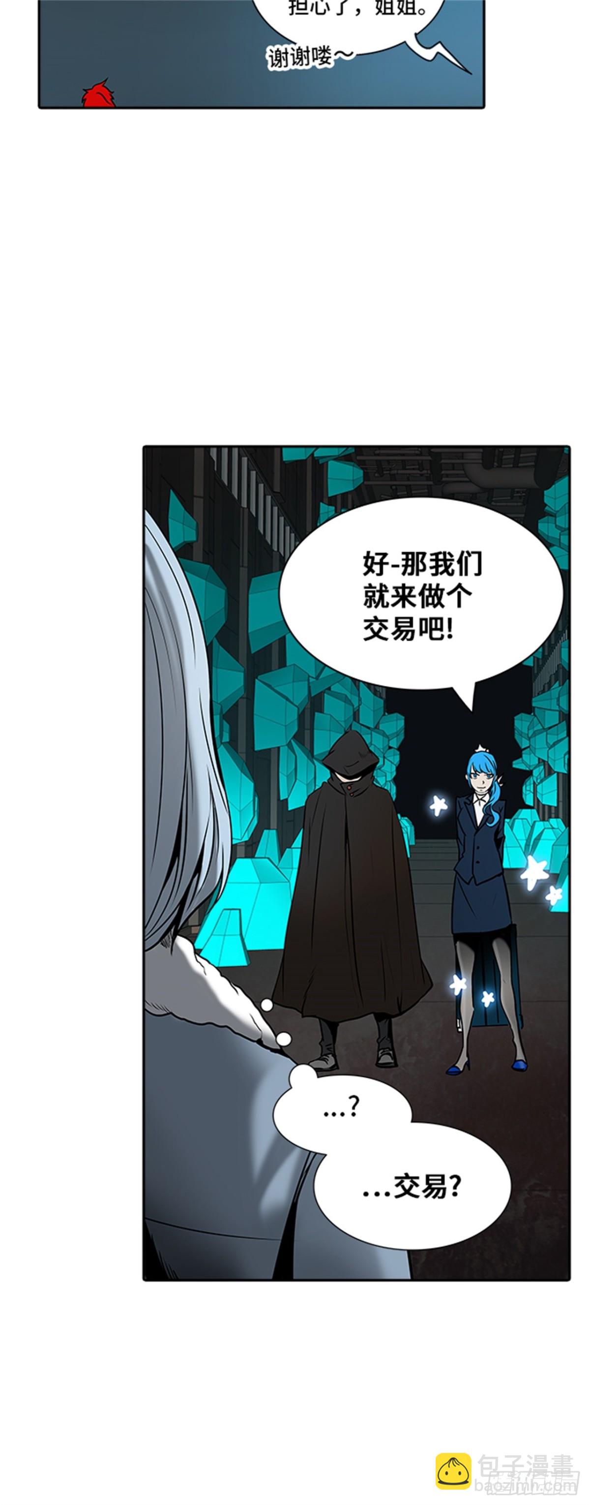 312.地狱列车 -死亡之层-(1/2)-第313话