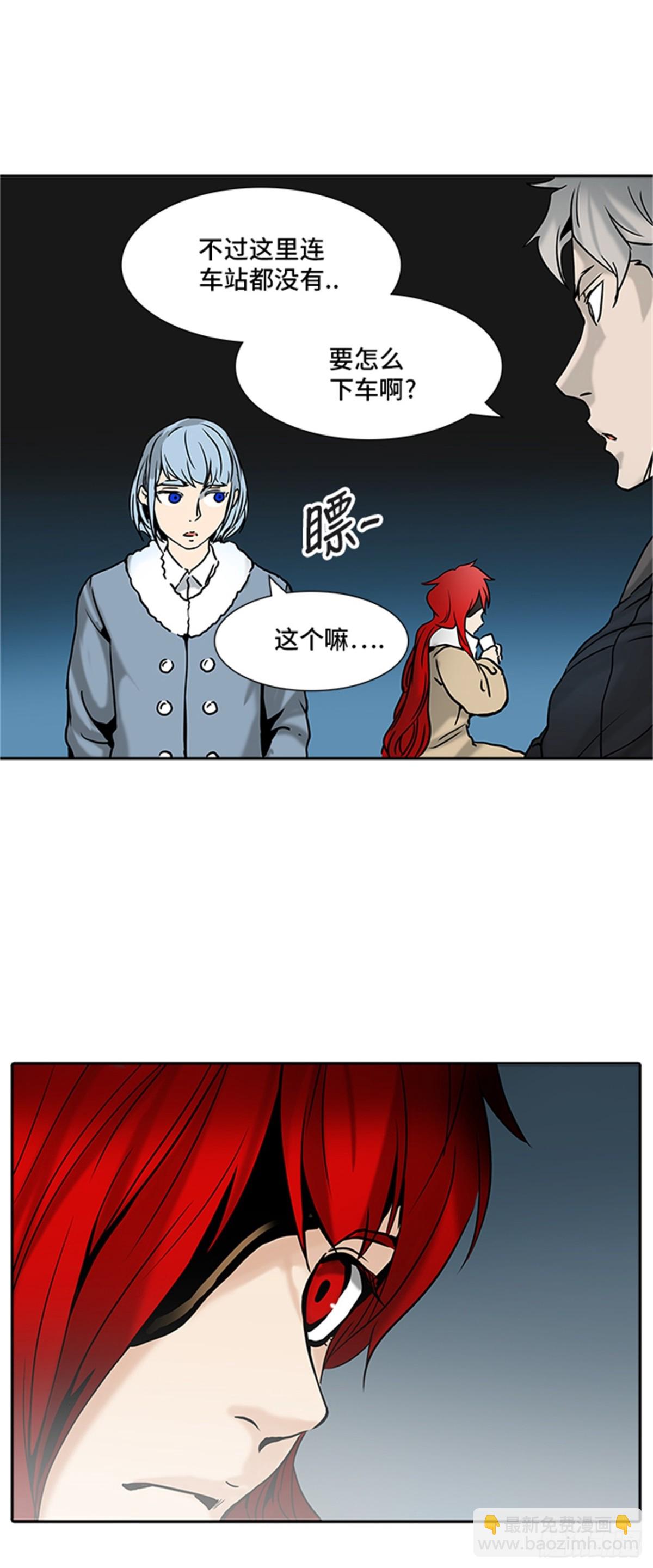 312.地狱列车 -死亡之层-(1/2)-第313话