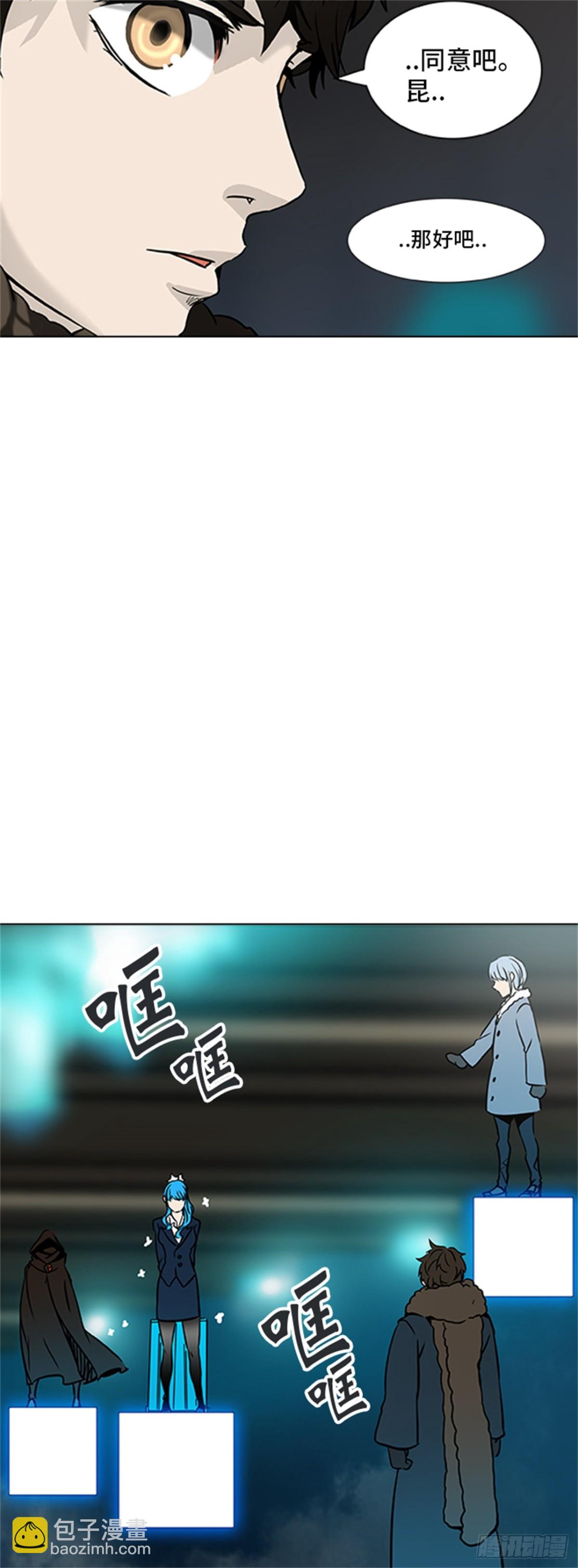 312.地狱列车 -死亡之层-(1/2)-第313话