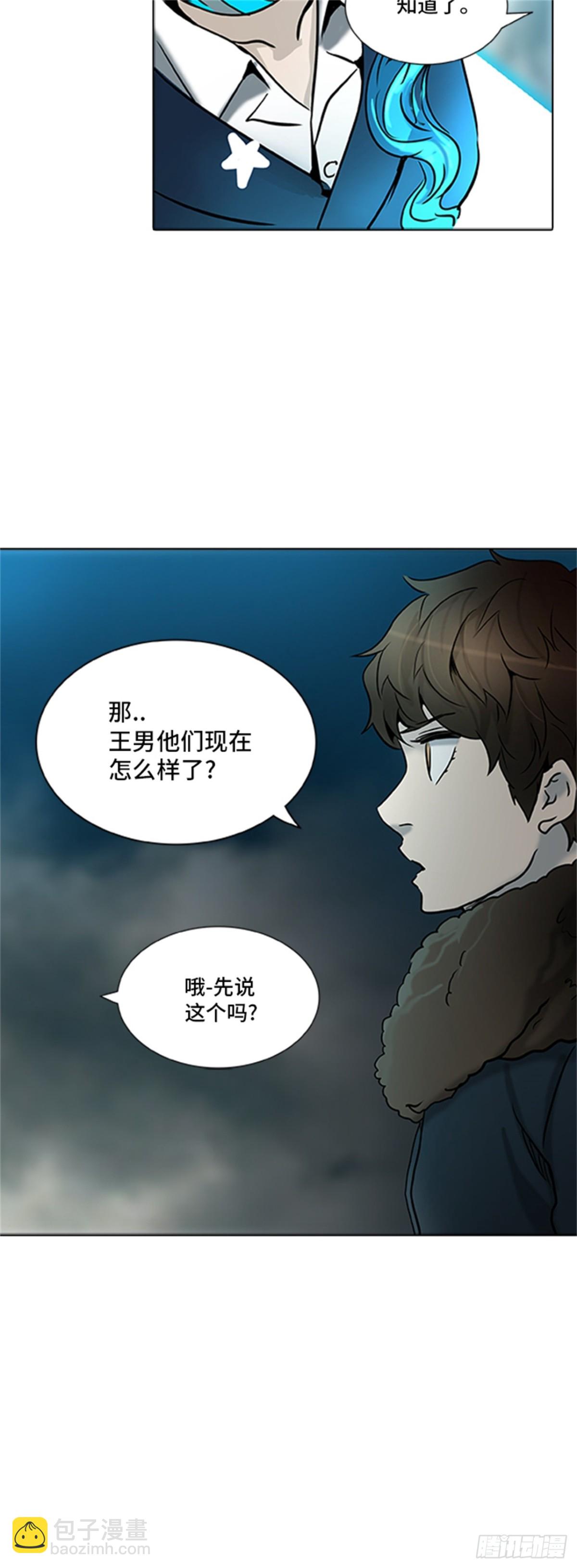 312.地狱列车 -死亡之层-(1/2)-第313话