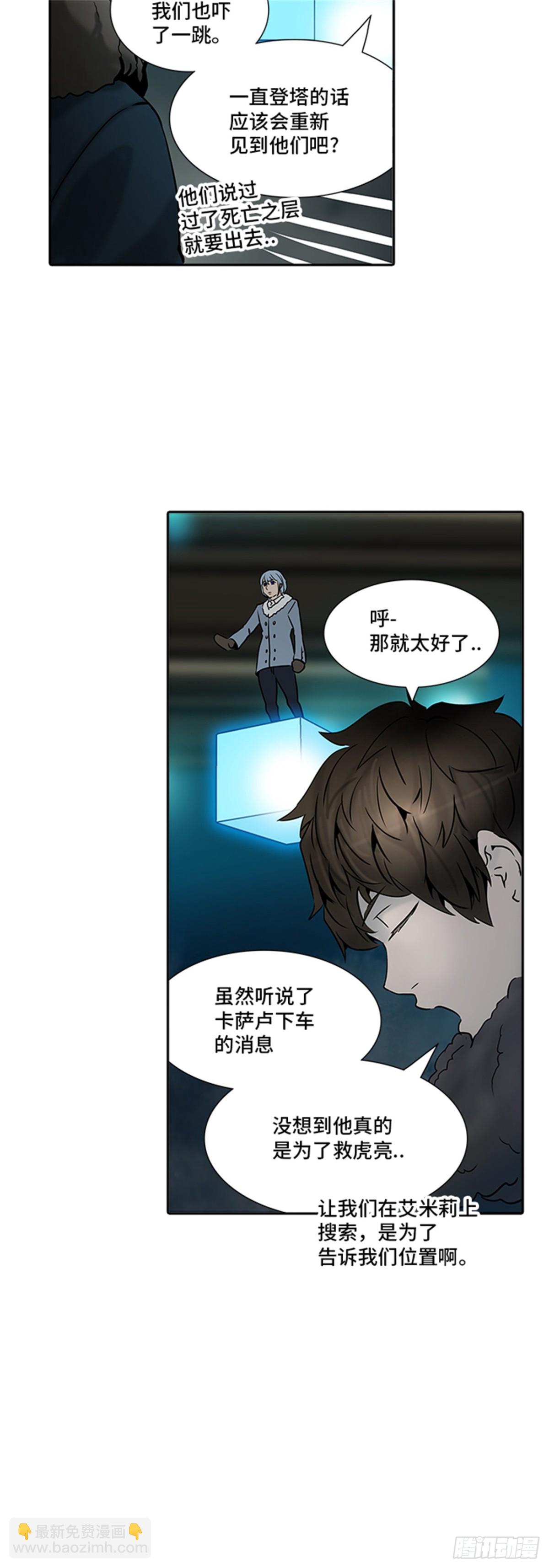 312.地狱列车 -死亡之层-(1/2)-第313话