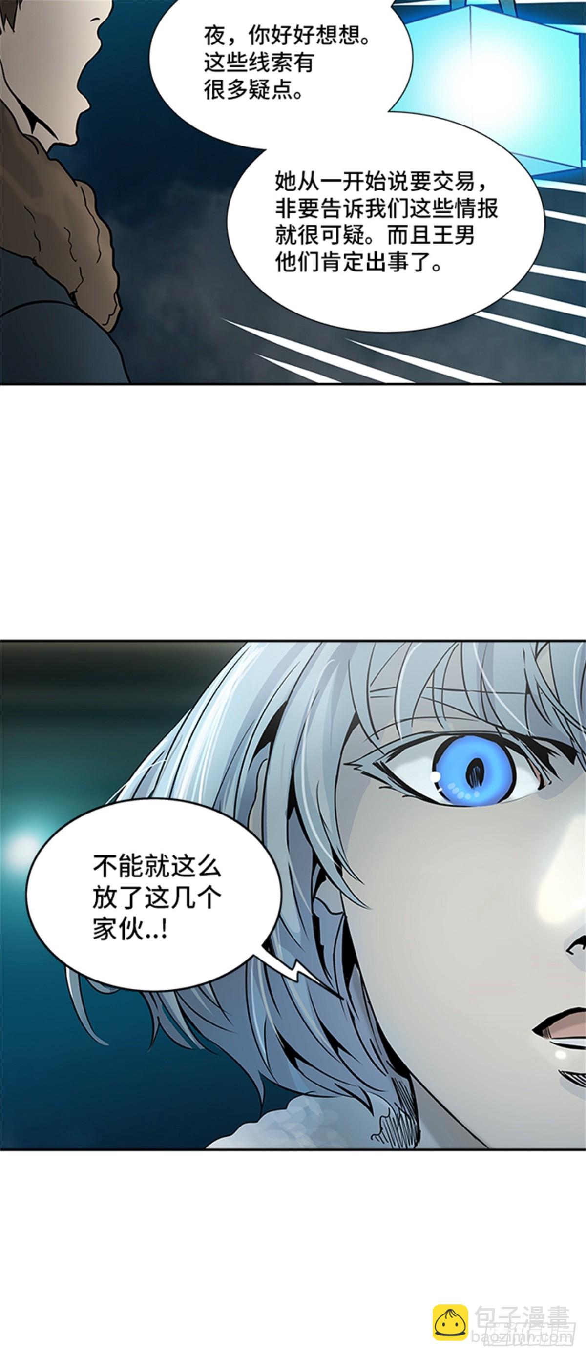 312.地狱列车 -死亡之层-(1/2)-第313话
