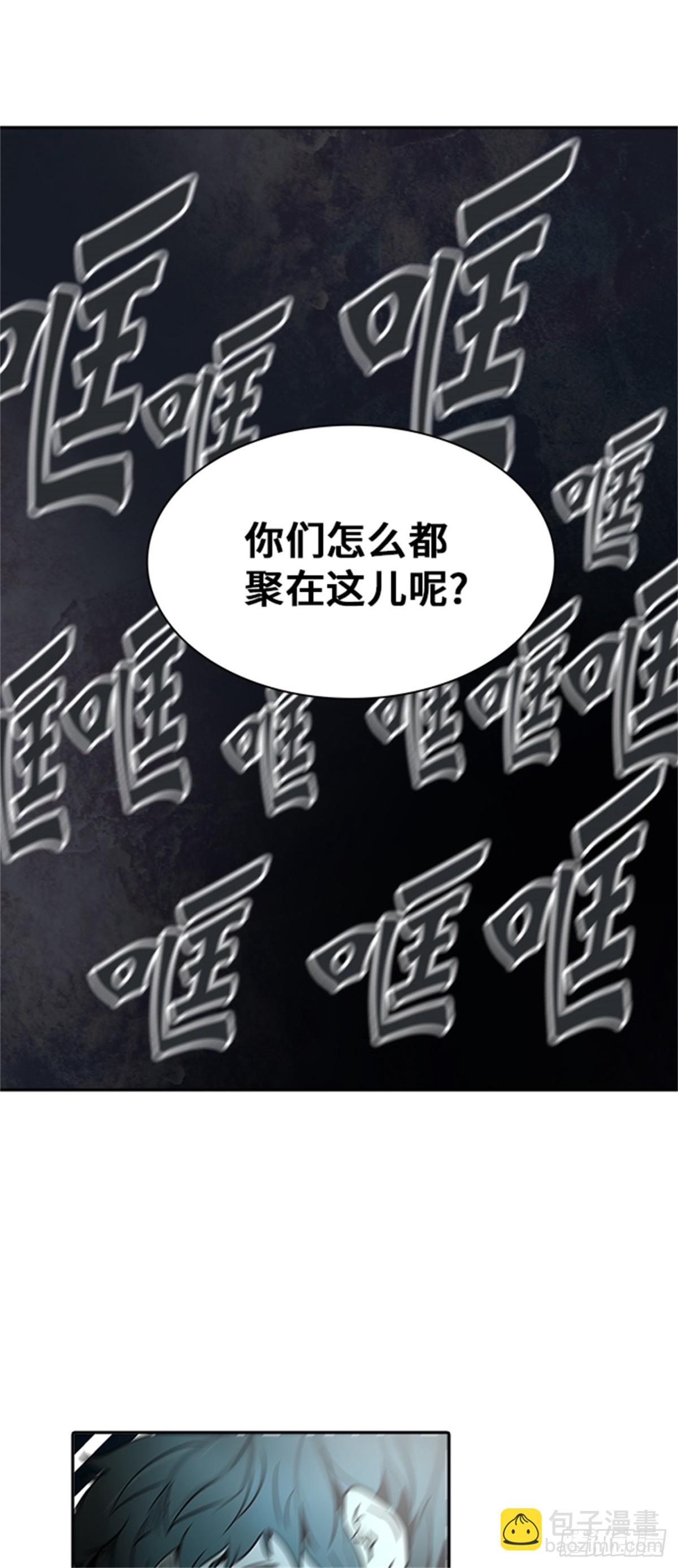 312.地狱列车 -死亡之层-(1/2)-第313话