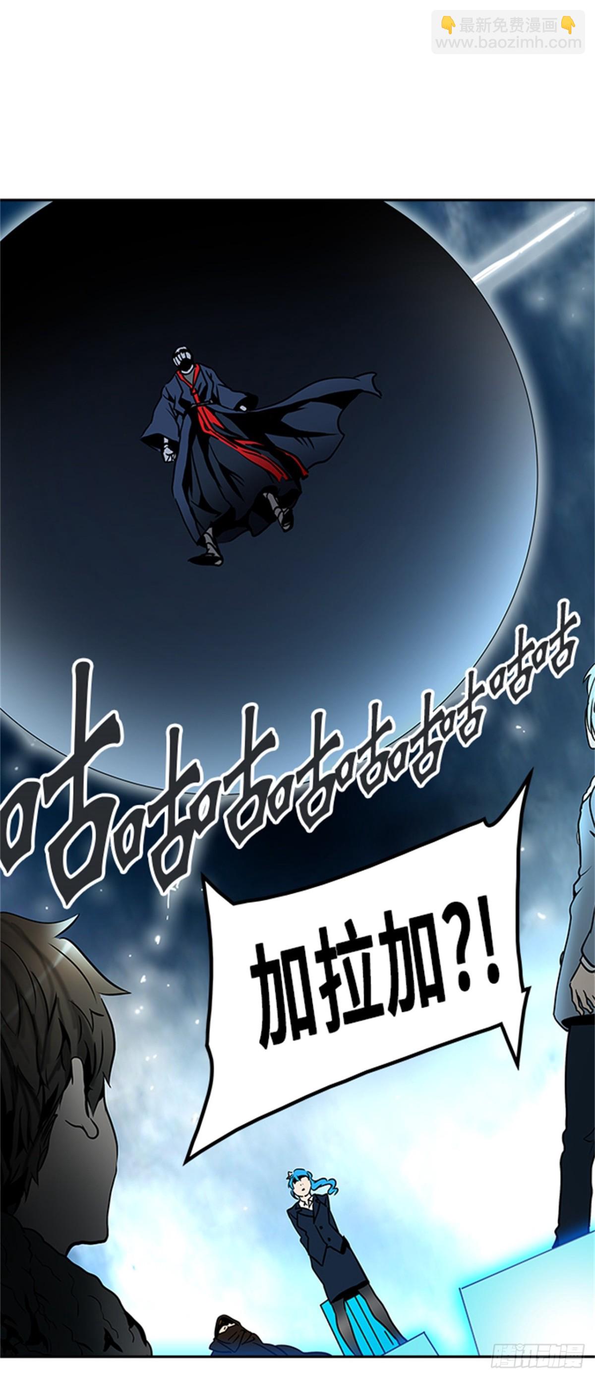 312.地狱列车 -死亡之层-(1/2)-第313话