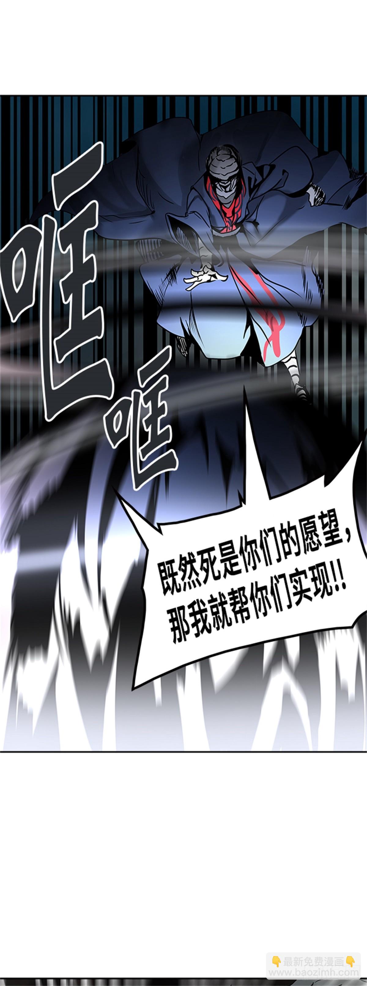 312.地狱列车 -死亡之层-(1/2)-第313话