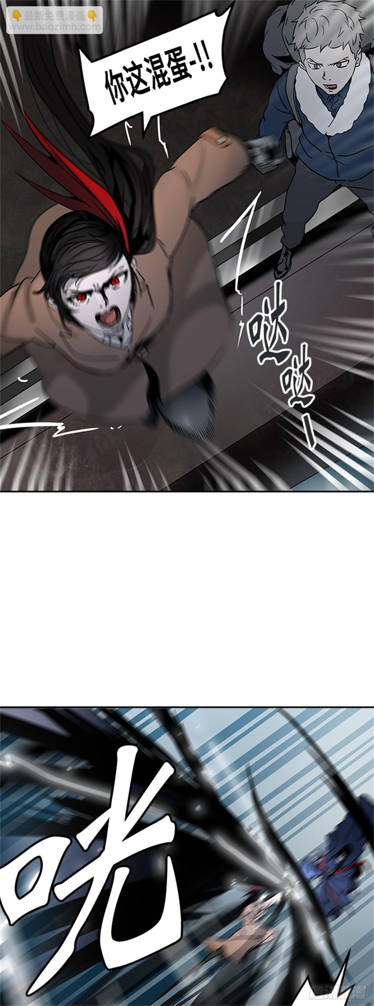 312.地狱列车 -死亡之层-(1/2)-第313话