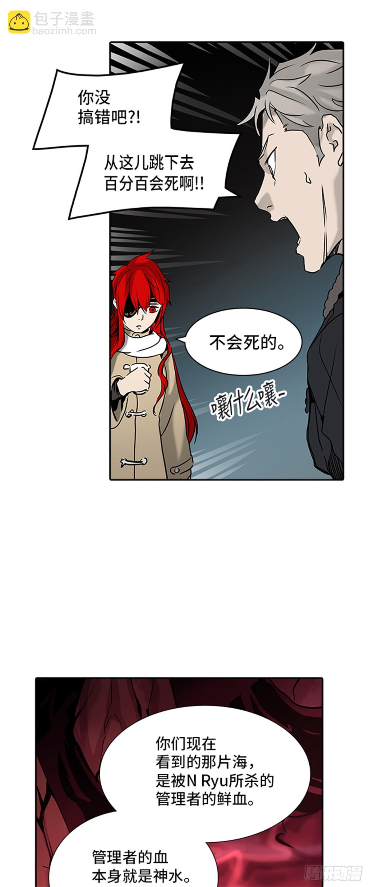 312.地狱列车 -死亡之层-(1/2)-第313话