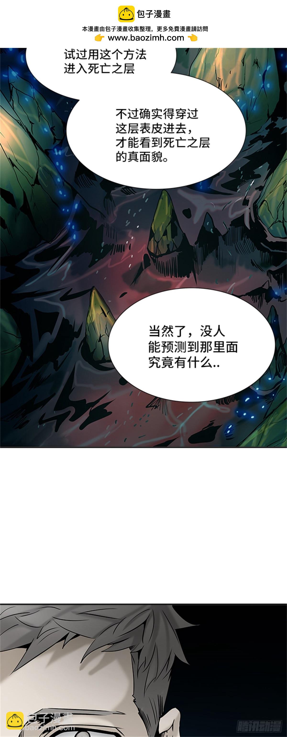 312.地狱列车 -死亡之层-(1/2)-第313话