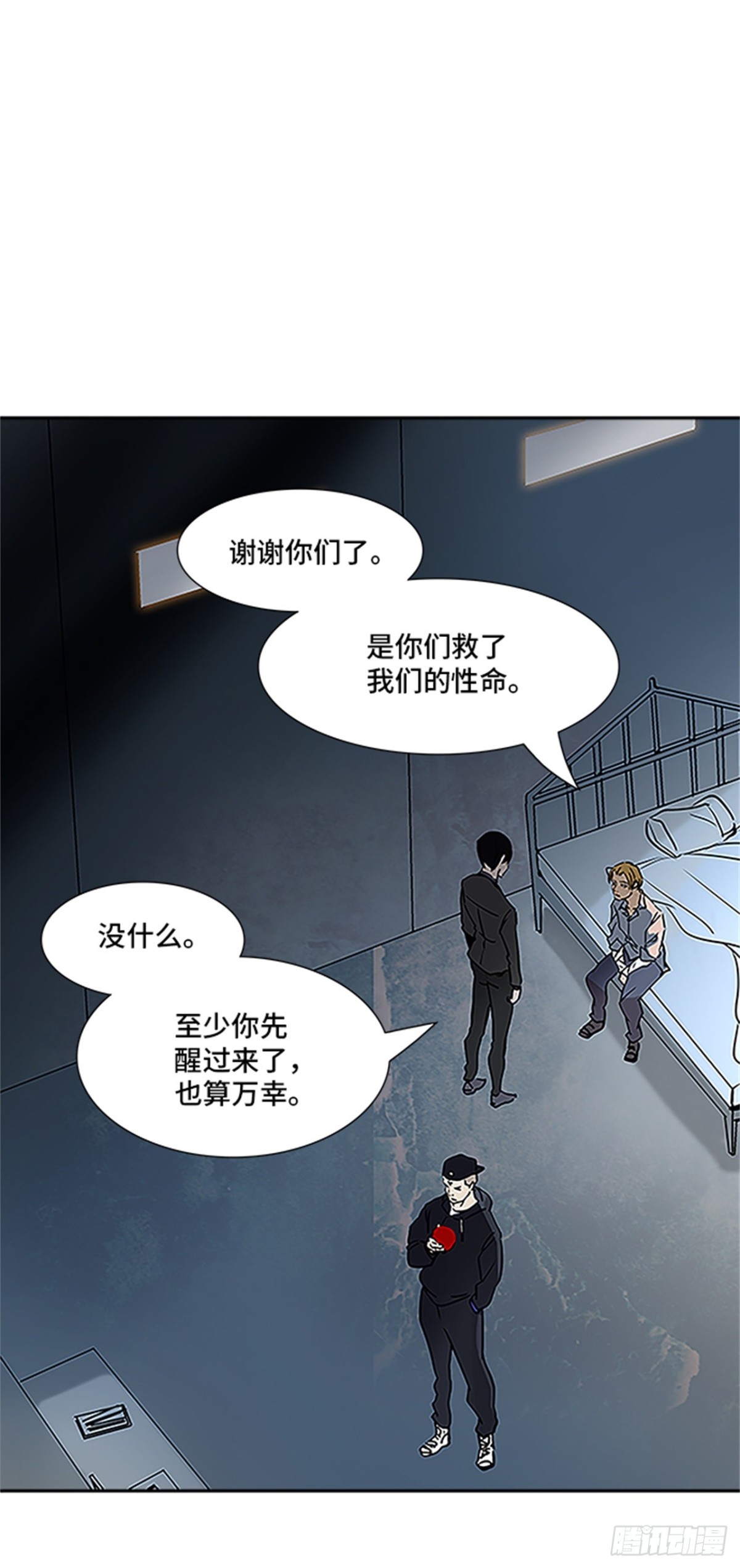 314.地狱列车 -死亡之层-(1/2)-第315话