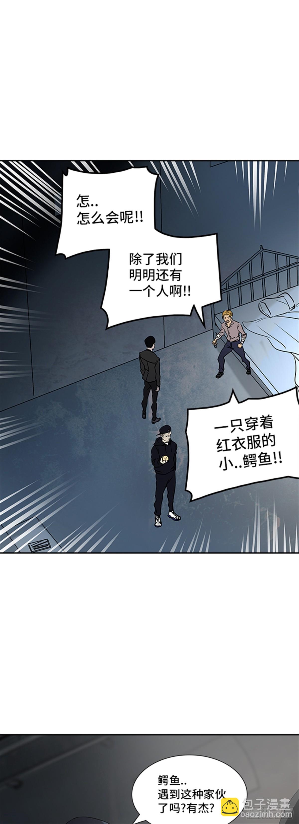 314.地狱列车 -死亡之层-(1/2)-第315话