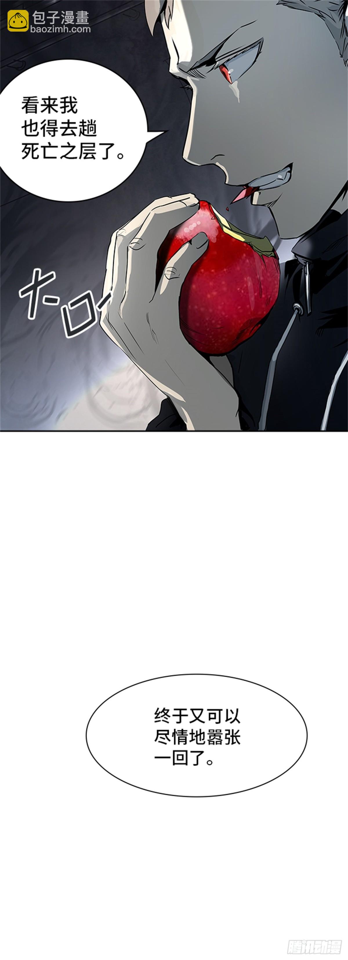 314.地狱列车 -死亡之层-(1/2)-第315话