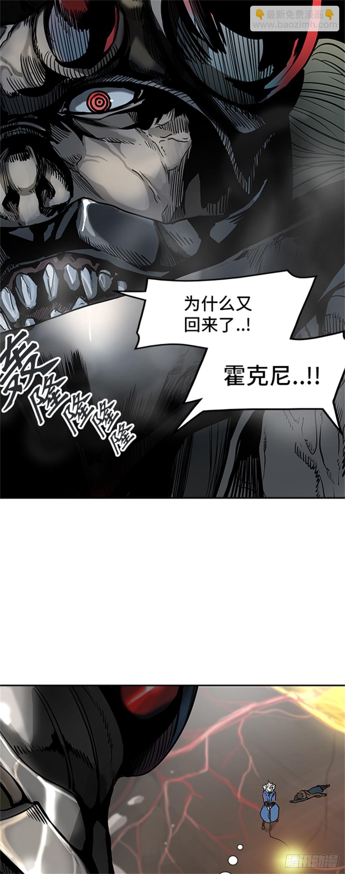 314.地狱列车 -死亡之层-(1/2)-第315话