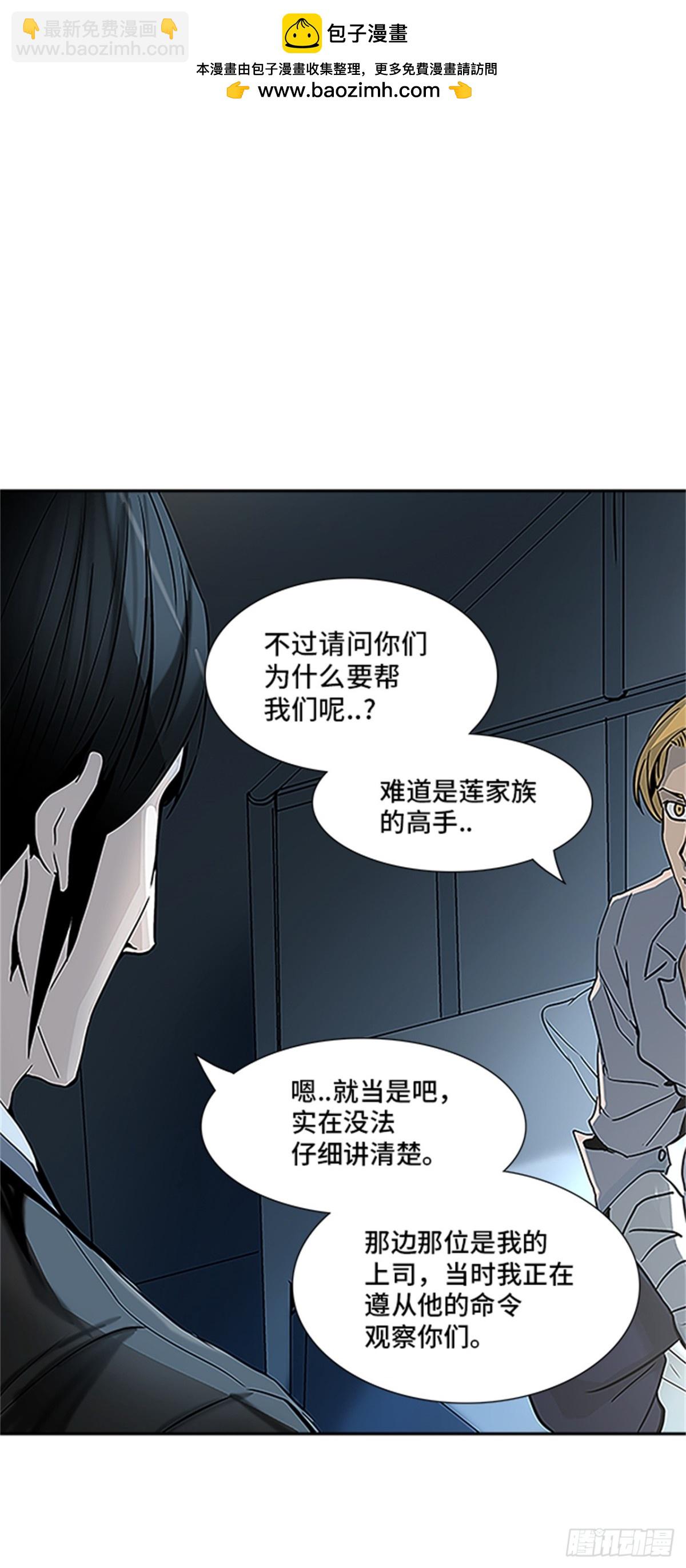 314.地狱列车 -死亡之层-(1/2)-第315话