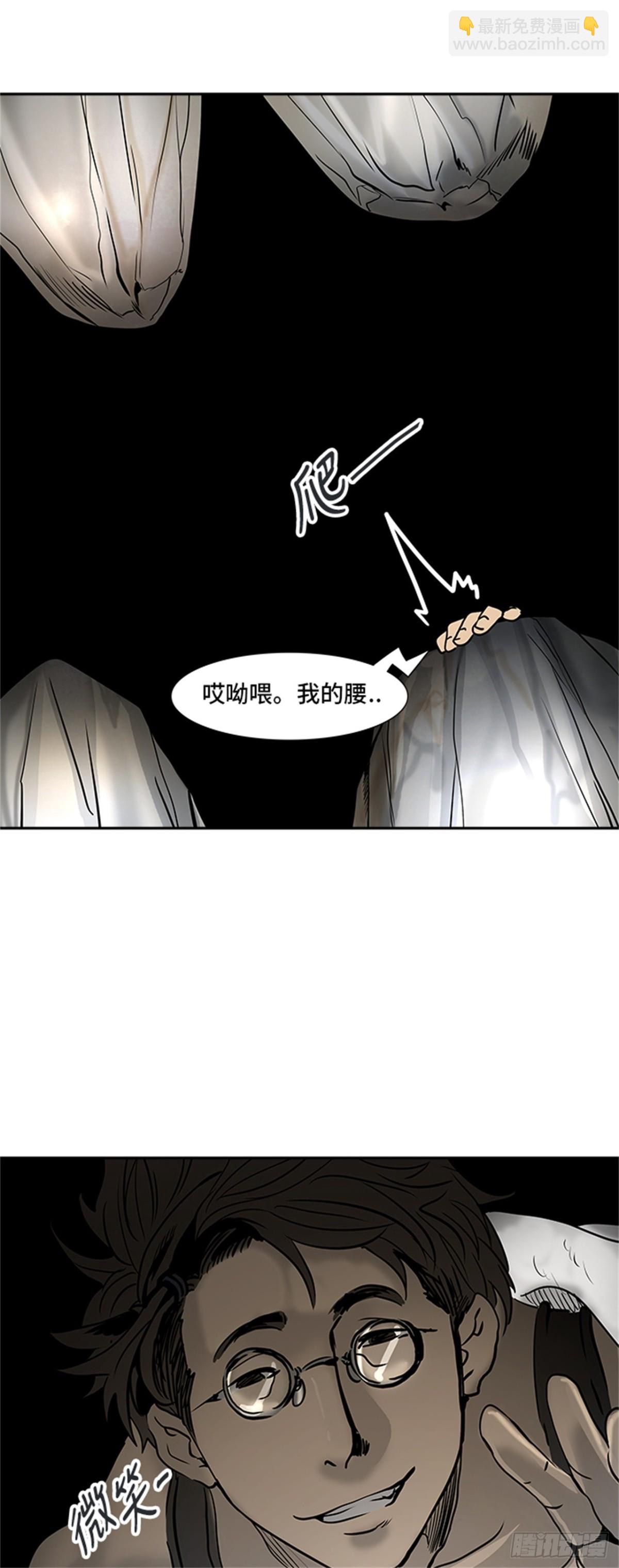 314.地狱列车 -死亡之层-(1/2)-第315话