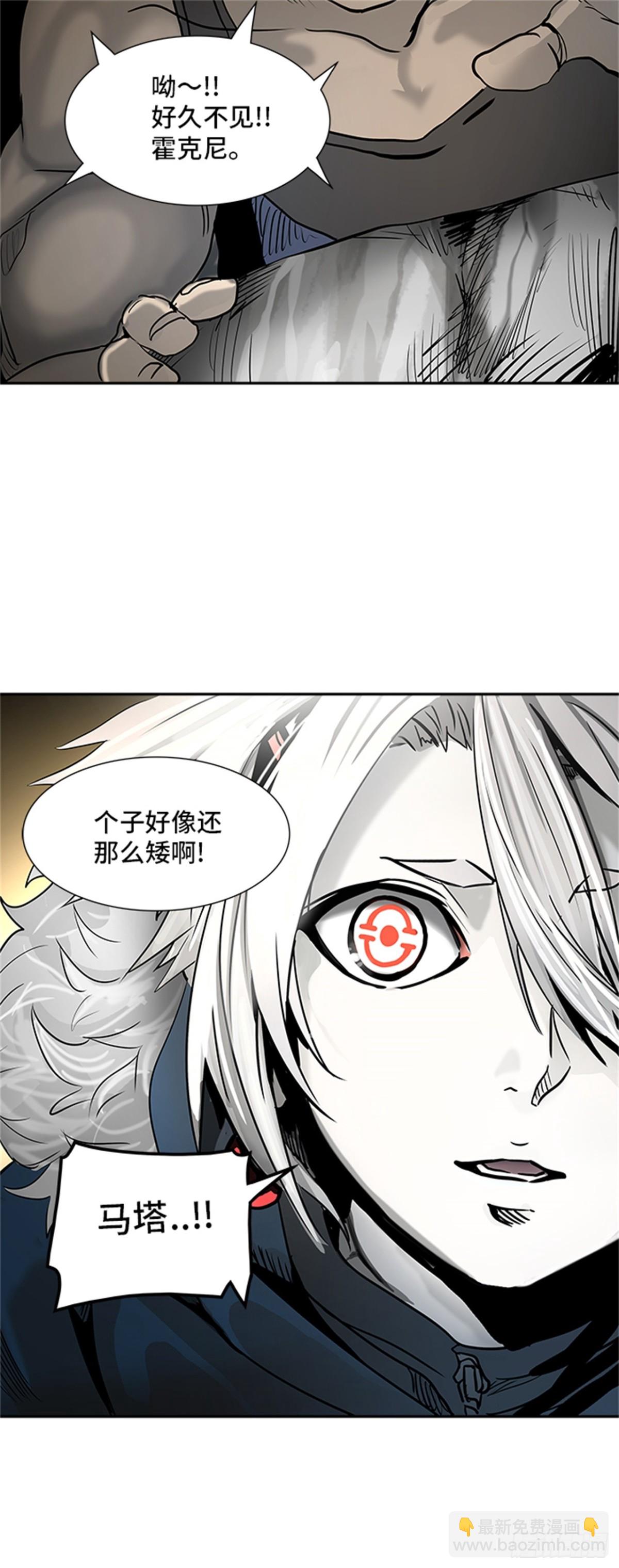 314.地狱列车 -死亡之层-(1/2)-第315话