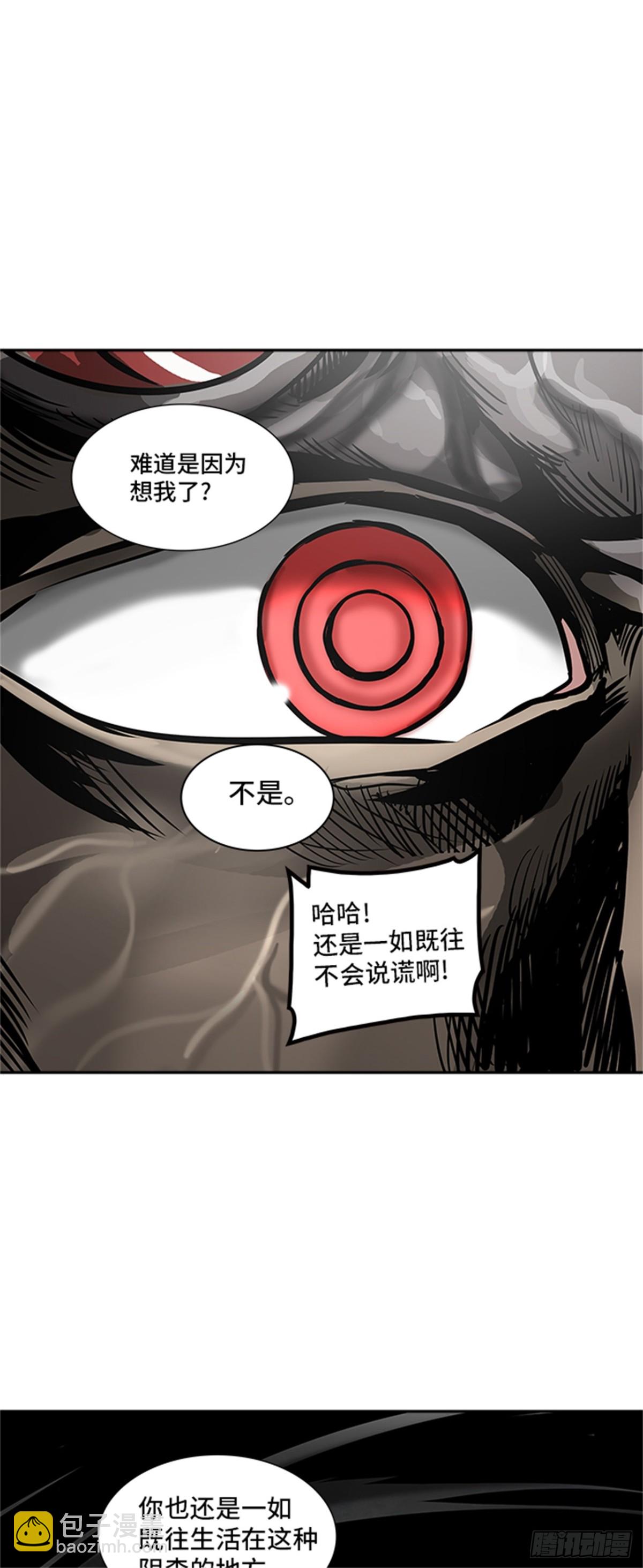 314.地狱列车 -死亡之层-(1/2)-第315话