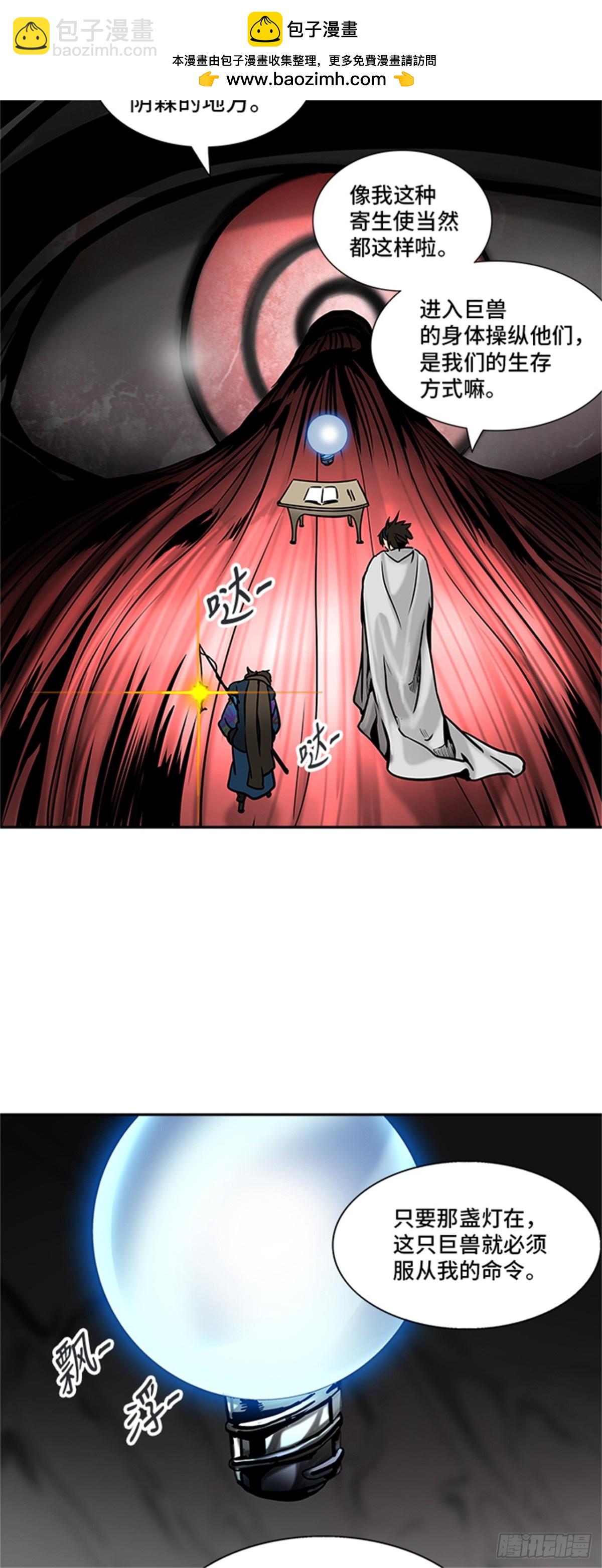314.地狱列车 -死亡之层-(1/2)-第315话