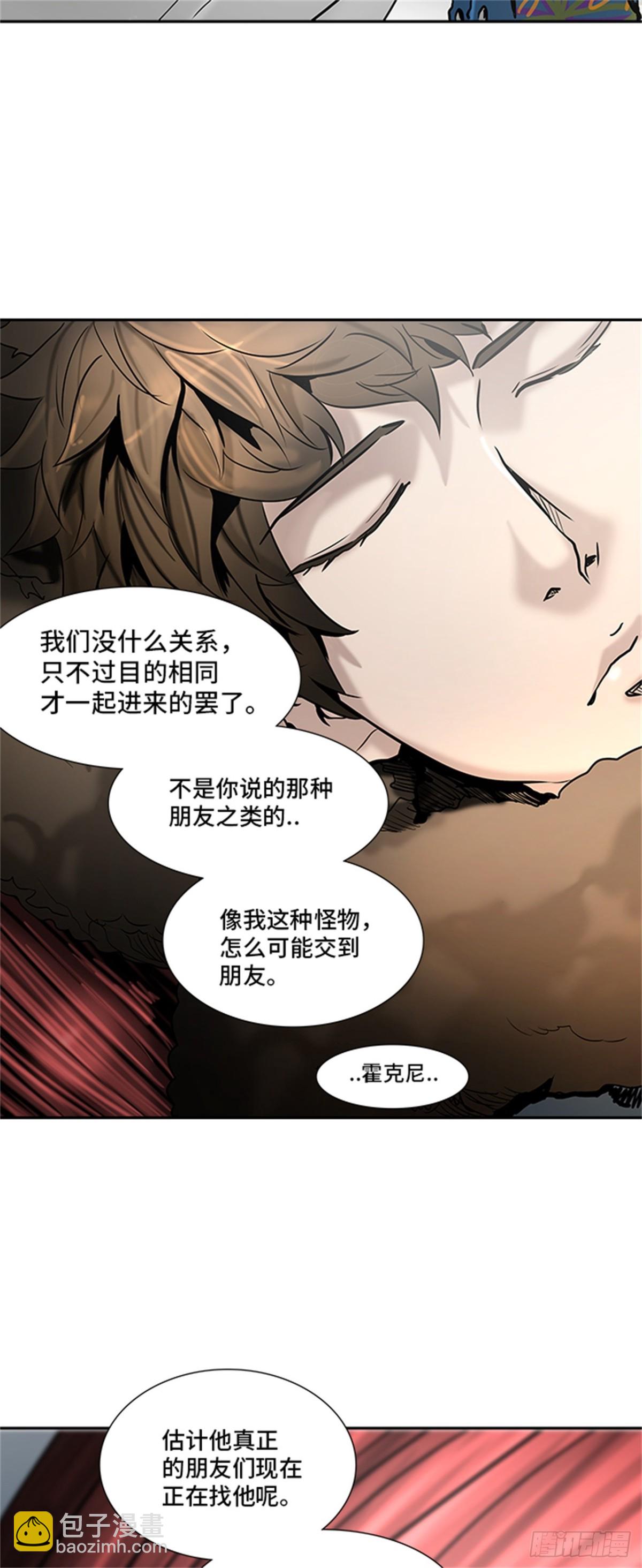 314.地狱列车 -死亡之层-(1/2)-第315话