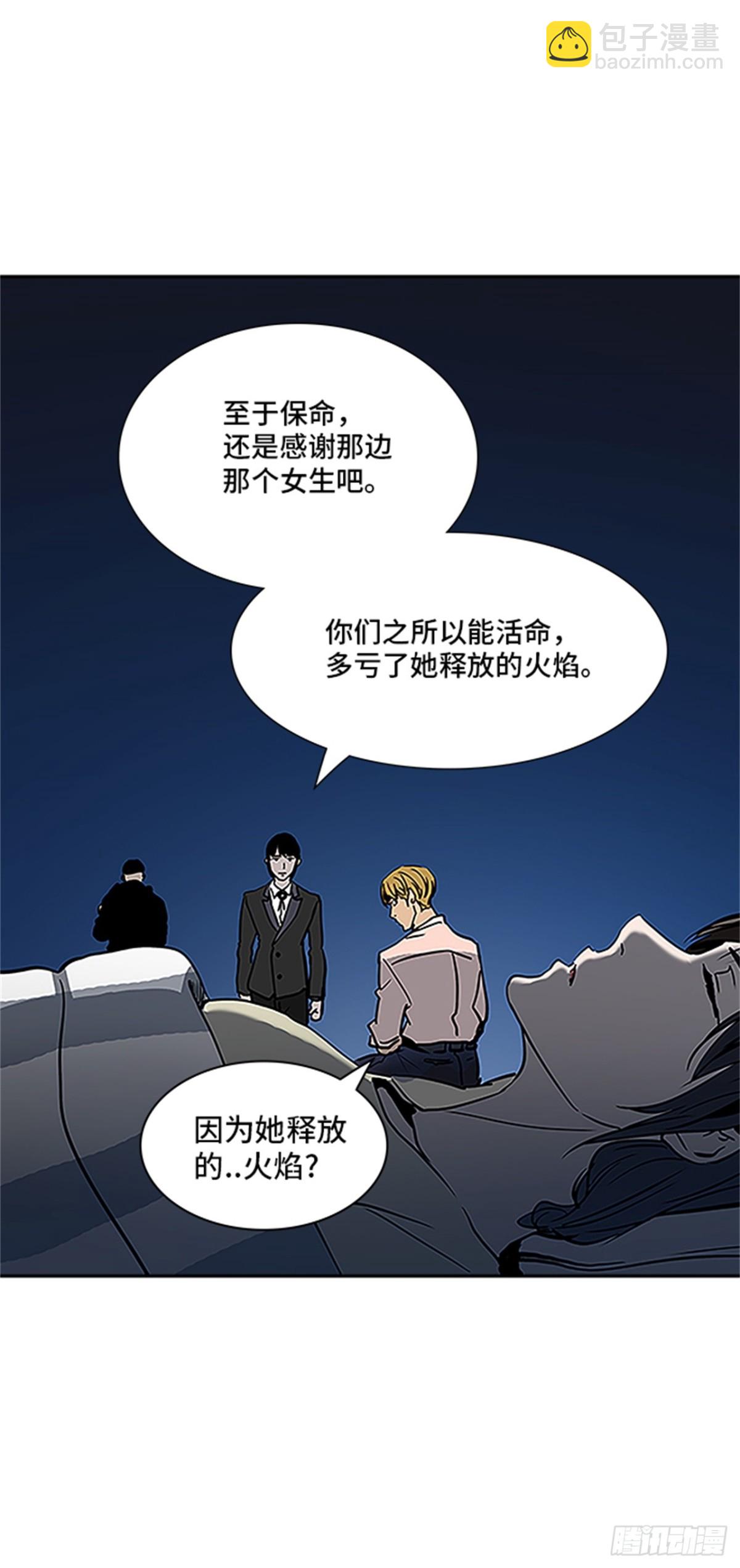 314.地狱列车 -死亡之层-(1/2)-第315话