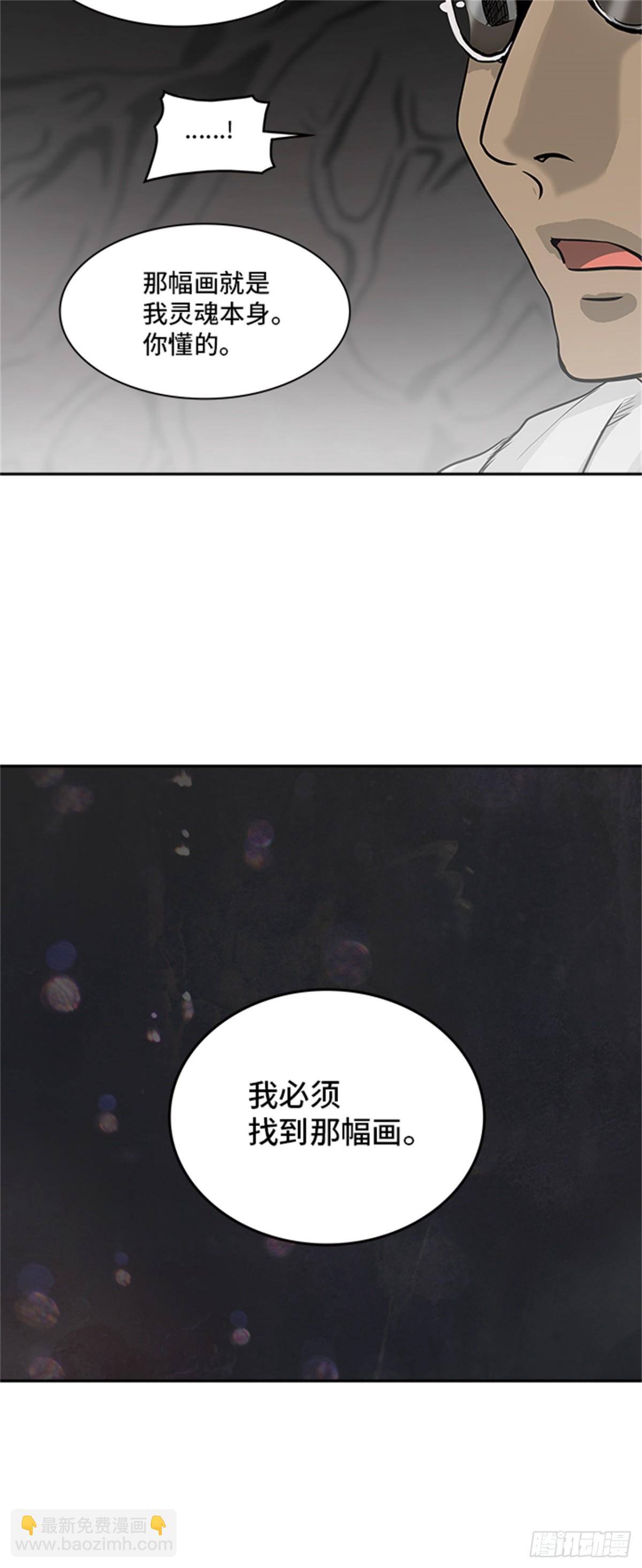 314.地狱列车 -死亡之层-(1/2)-第315话