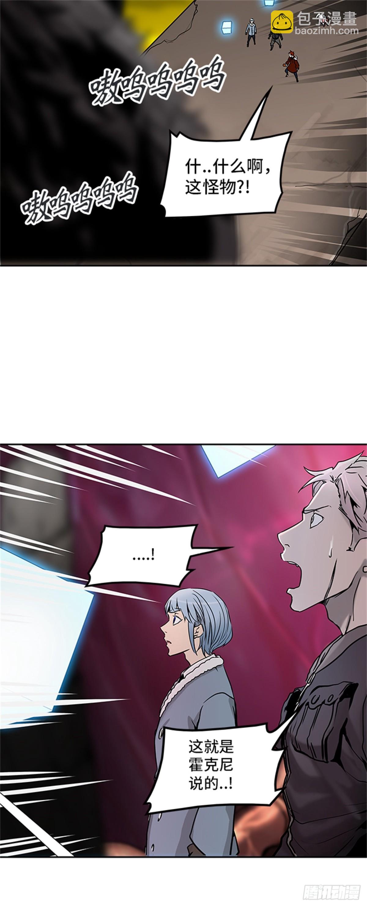 314.地狱列车 -死亡之层-(1/2)-第315话