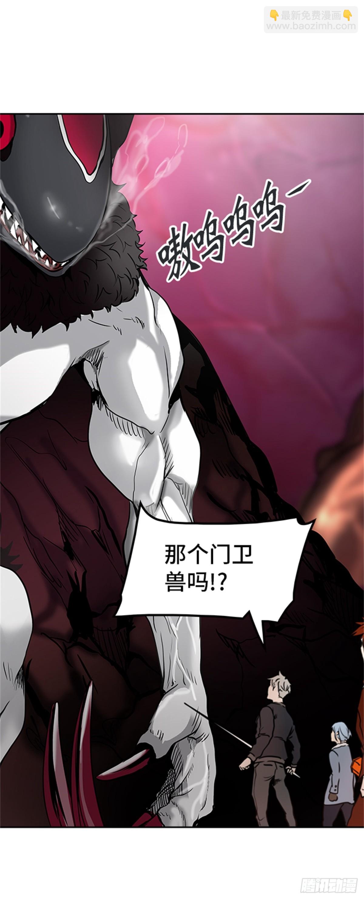 314.地狱列车 -死亡之层-(1/2)-第315话