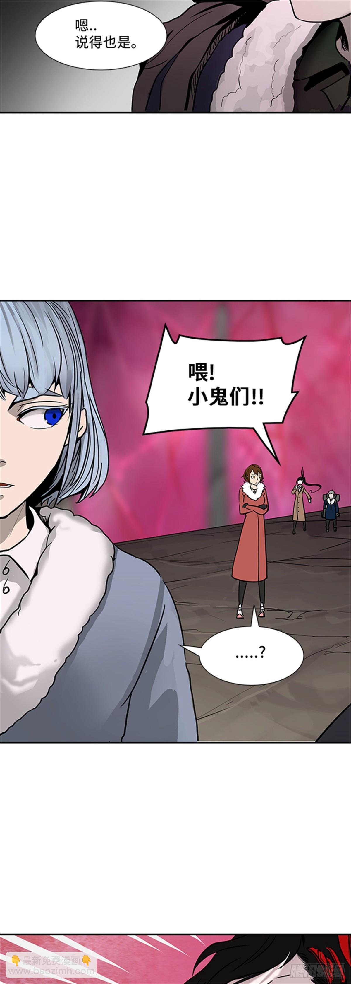 314.地狱列车 -死亡之层-(1/2)-第315话