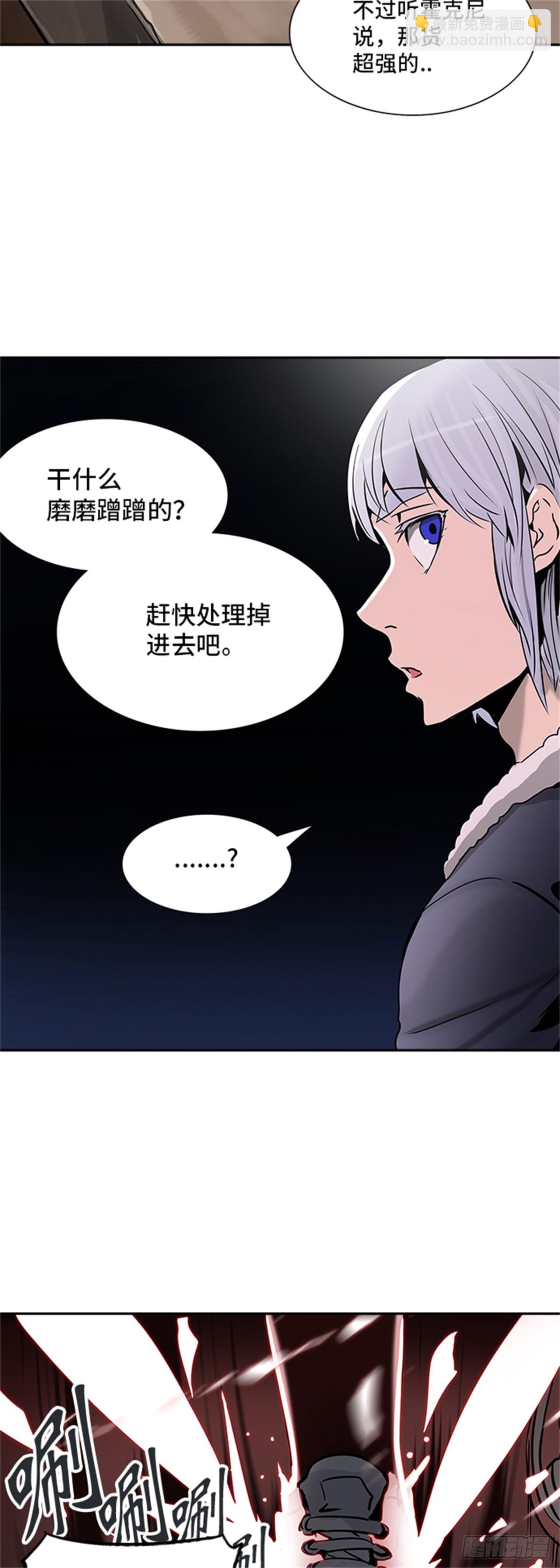 314.地狱列车 -死亡之层-(1/2)-第315话