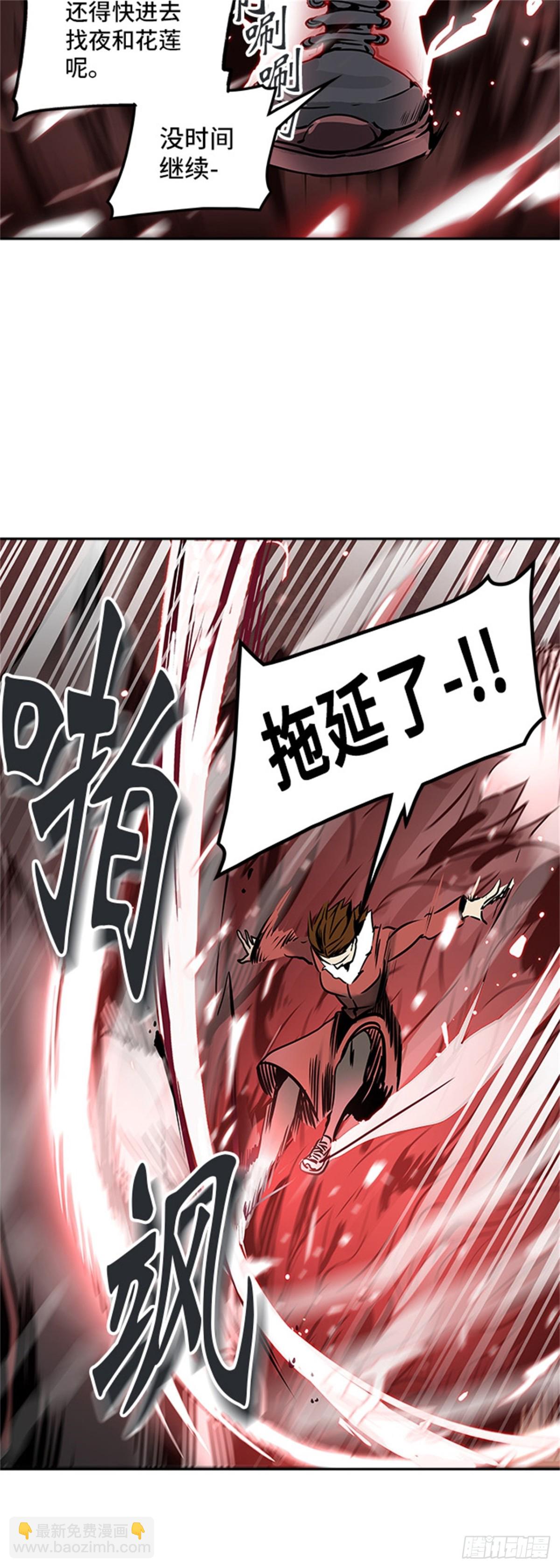314.地狱列车 -死亡之层-(1/2)-第315话