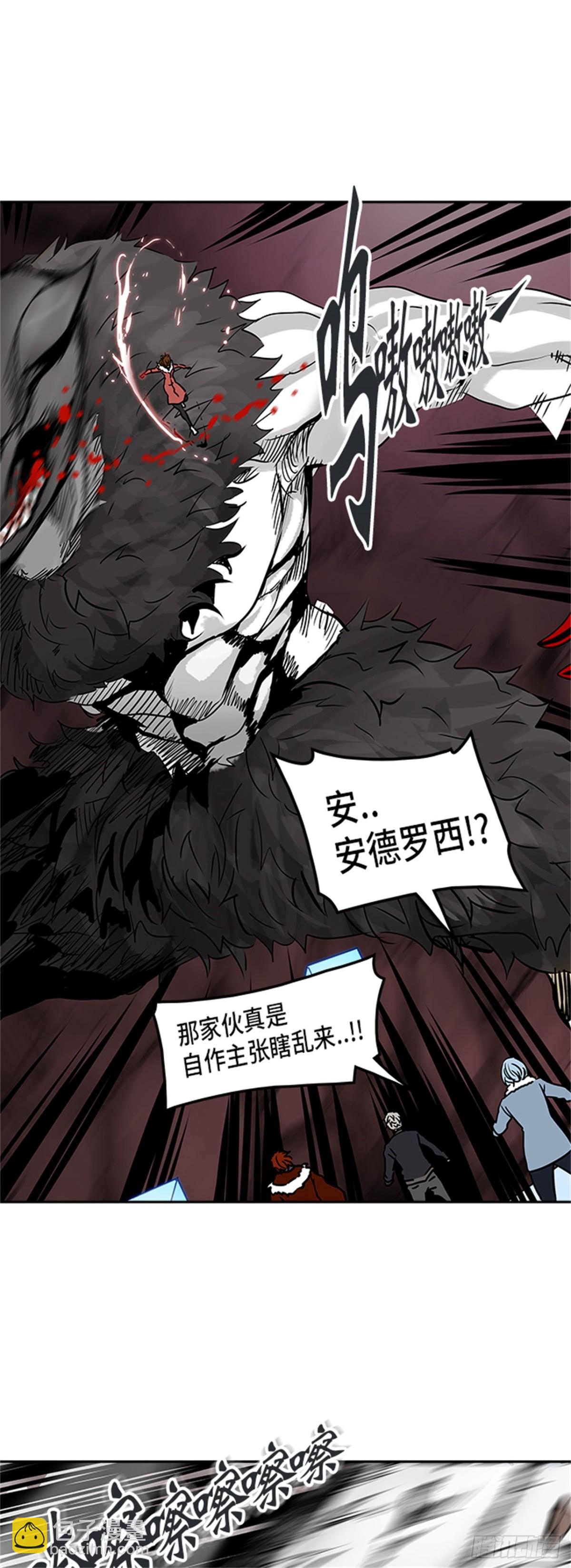 314.地狱列车 -死亡之层-(1/2)-第315话
