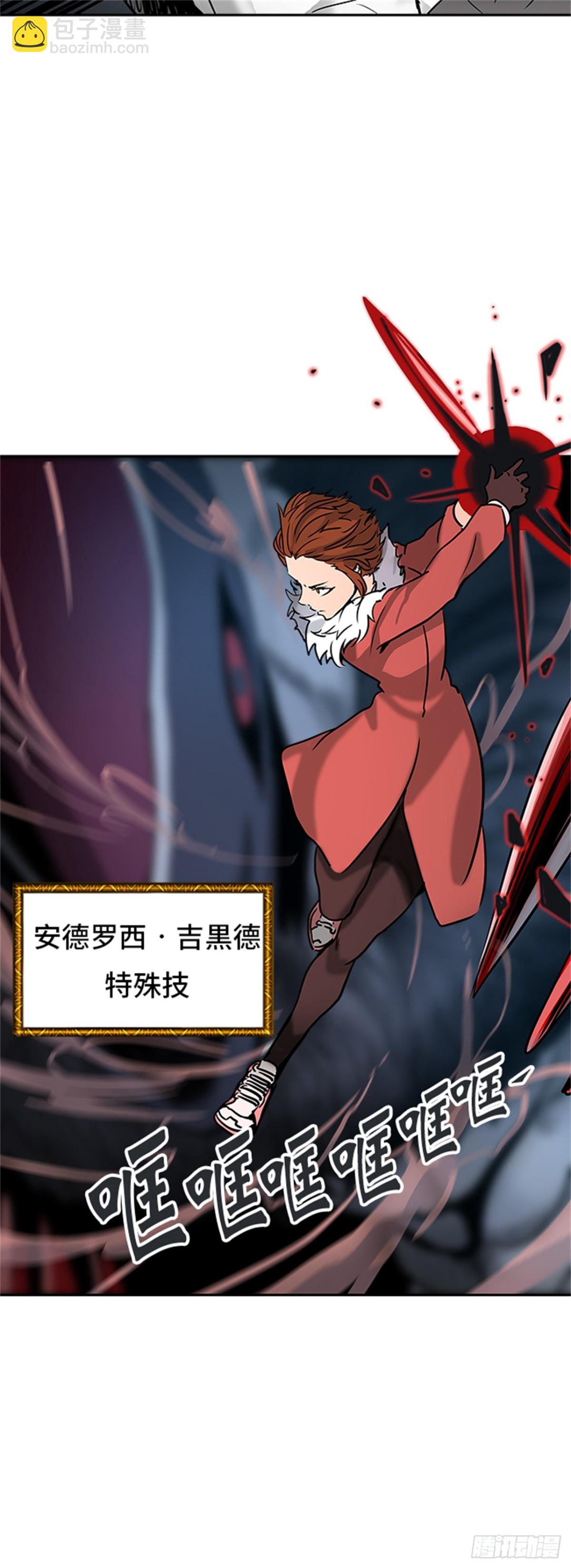 314.地狱列车 -死亡之层-(1/2)-第315话