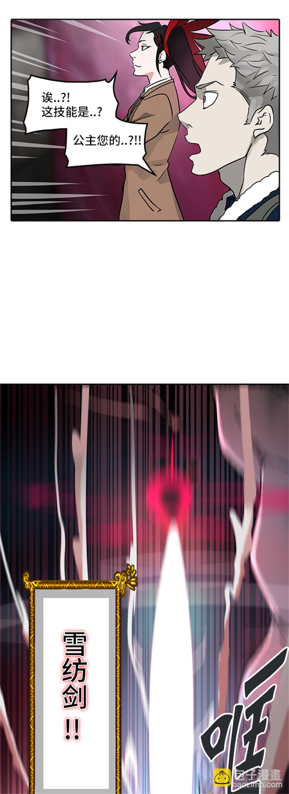 314.地狱列车 -死亡之层-(1/2)-第315话