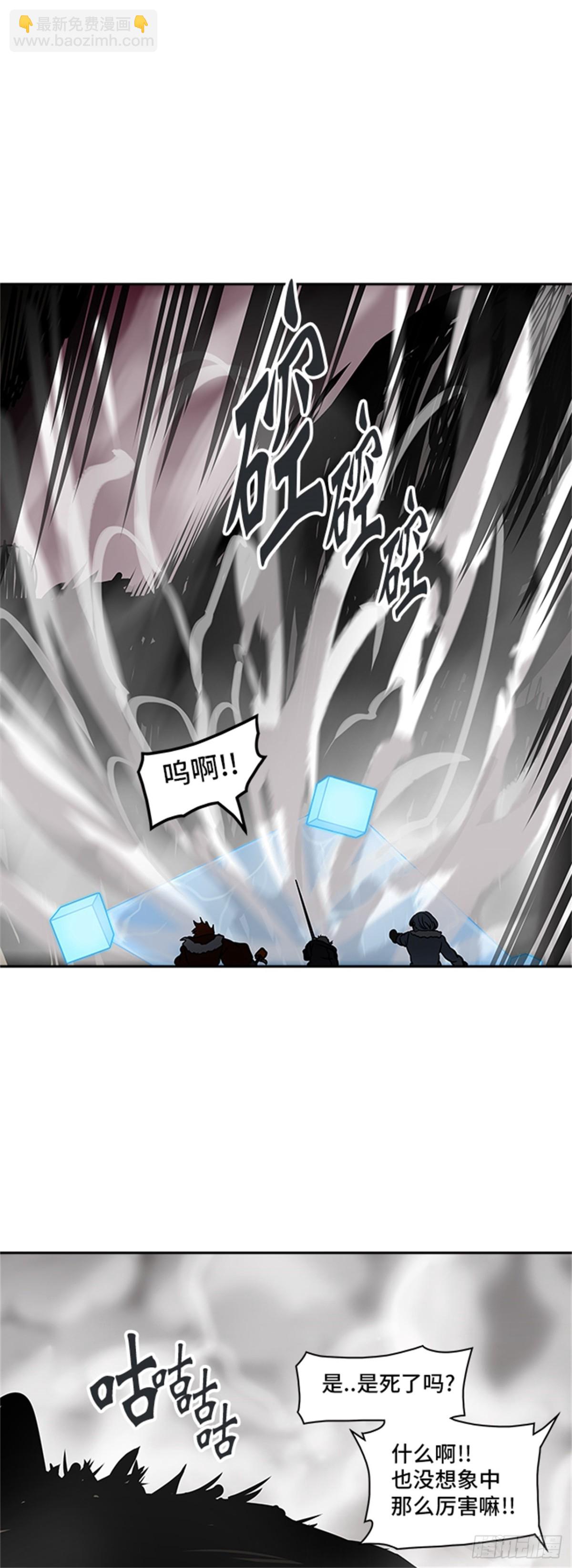 314.地狱列车 -死亡之层-(1/2)-第315话