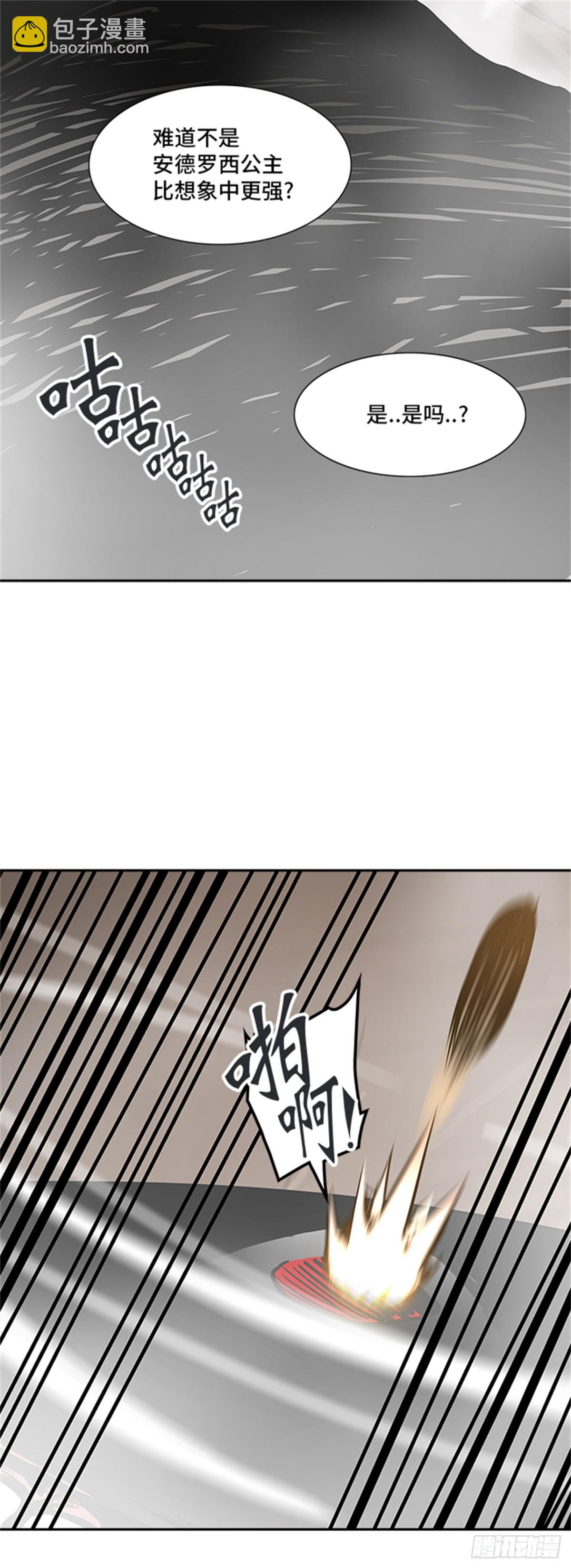 314.地狱列车 -死亡之层-(1/2)-第315话