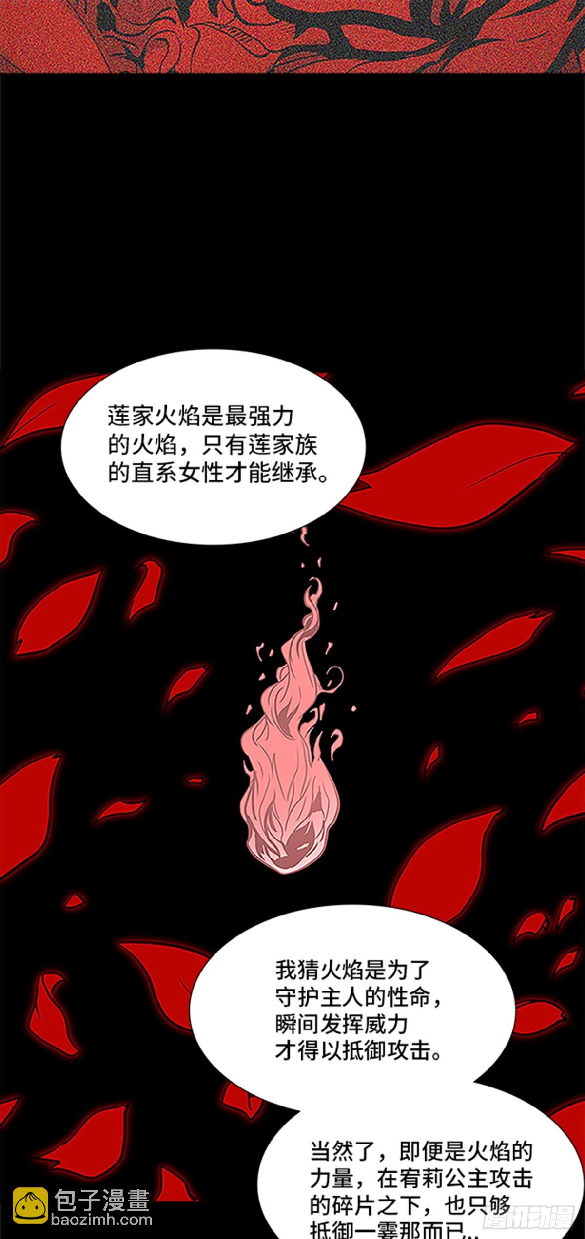 314.地狱列车 -死亡之层-(1/2)-第315话