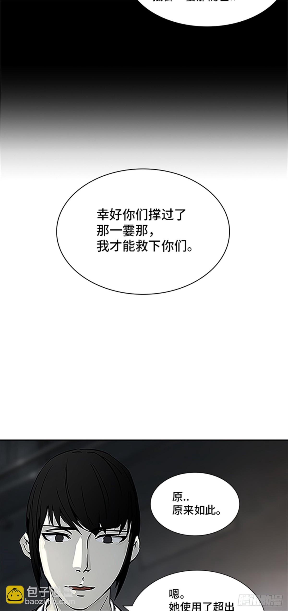 314.地狱列车 -死亡之层-(1/2)-第315话