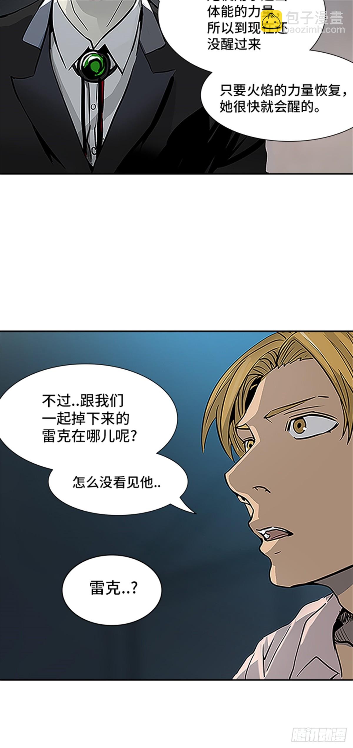314.地狱列车 -死亡之层-(1/2)-第315话