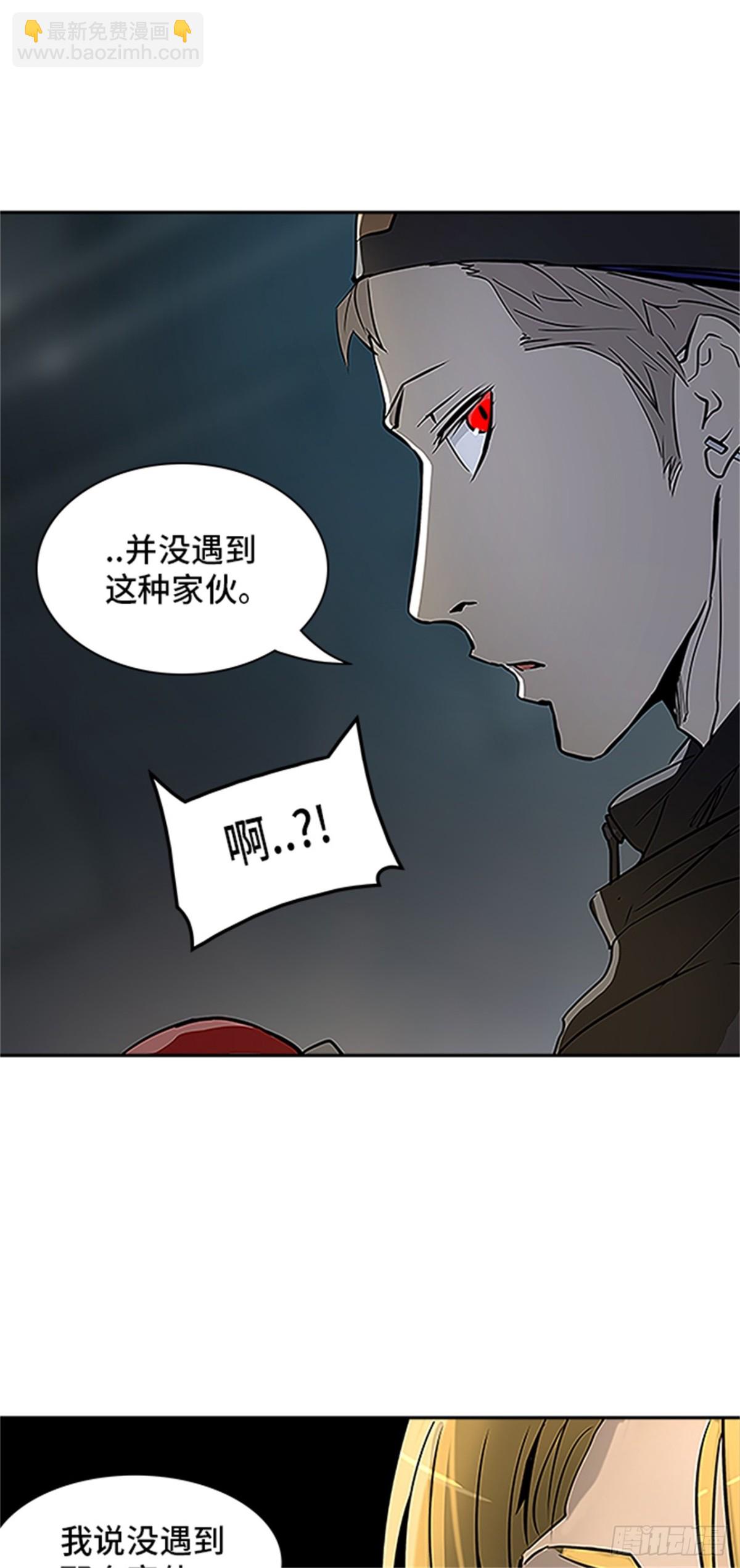 314.地狱列车 -死亡之层-(1/2)-第315话