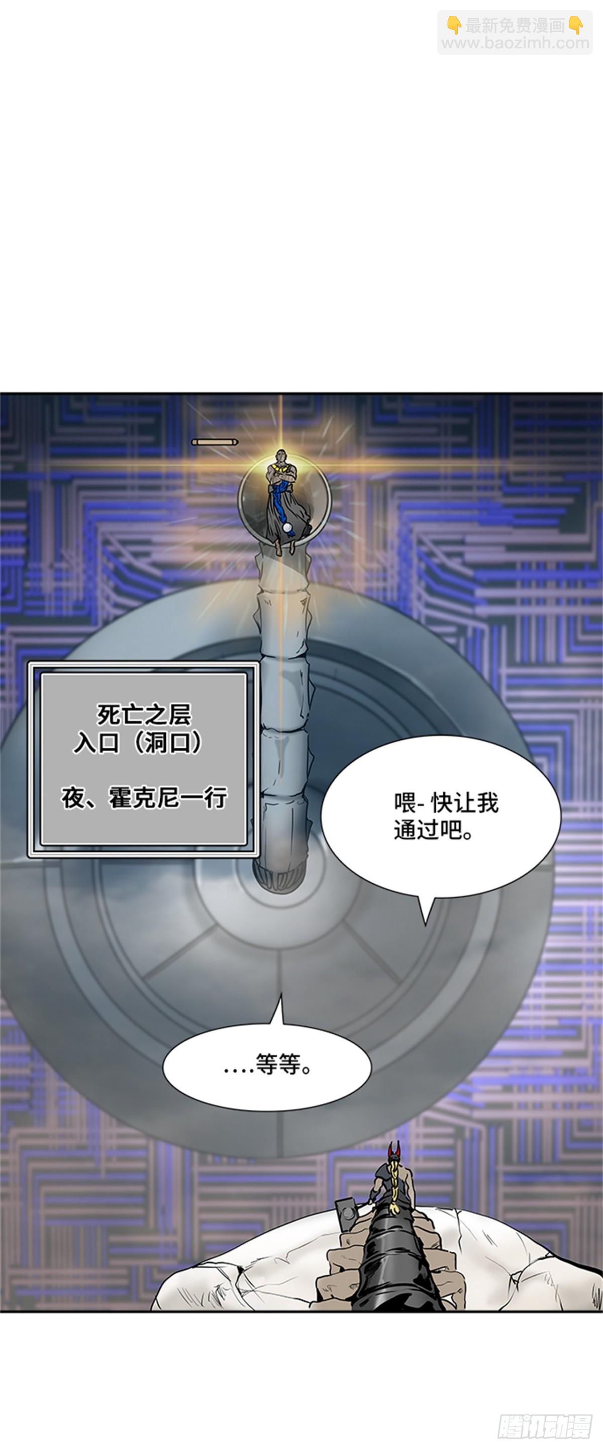 316.地狱列车 -死亡之层-(1/2)-第317话